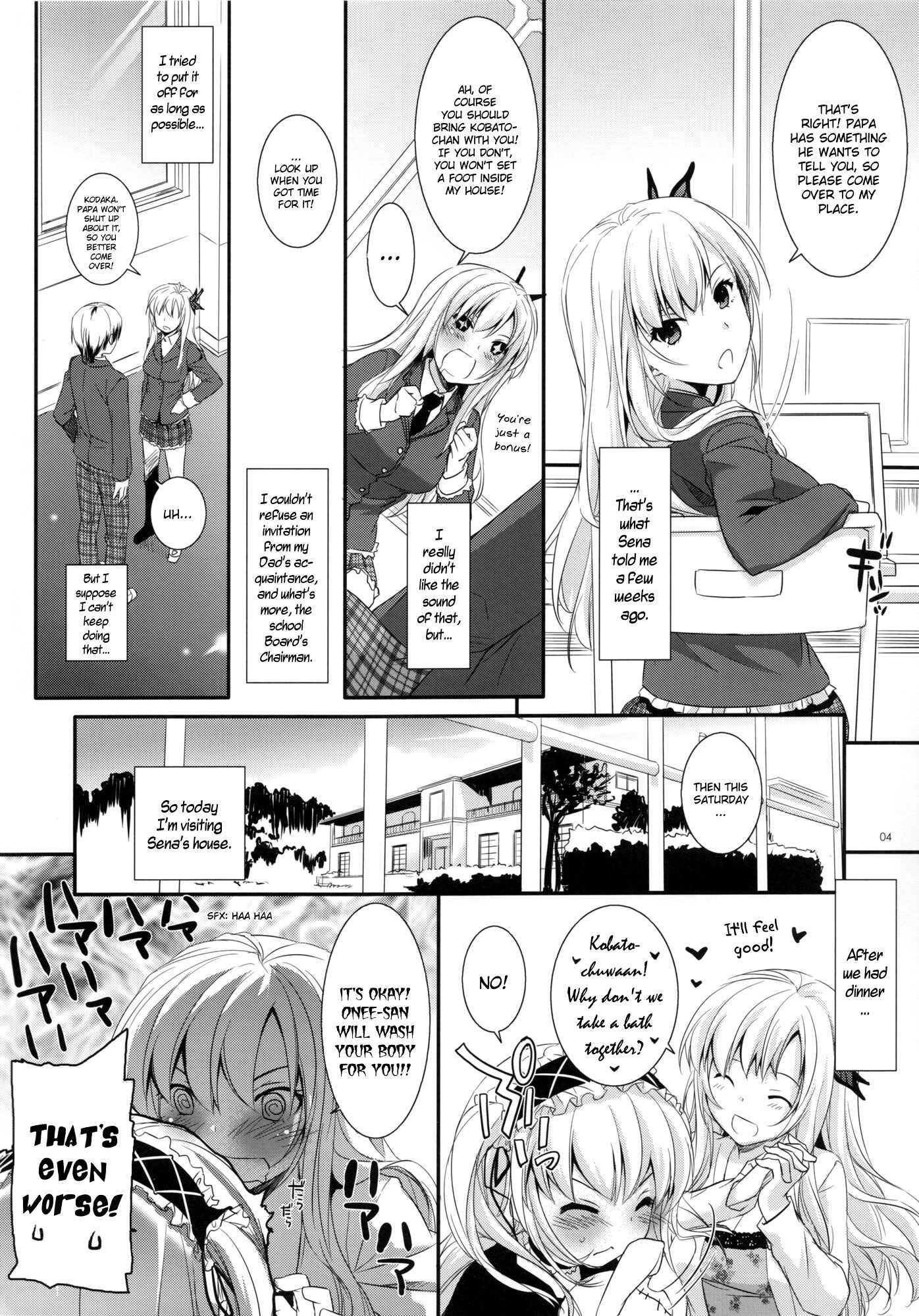Page 3 Chapter 62 D.L. Action (Doujinshi)