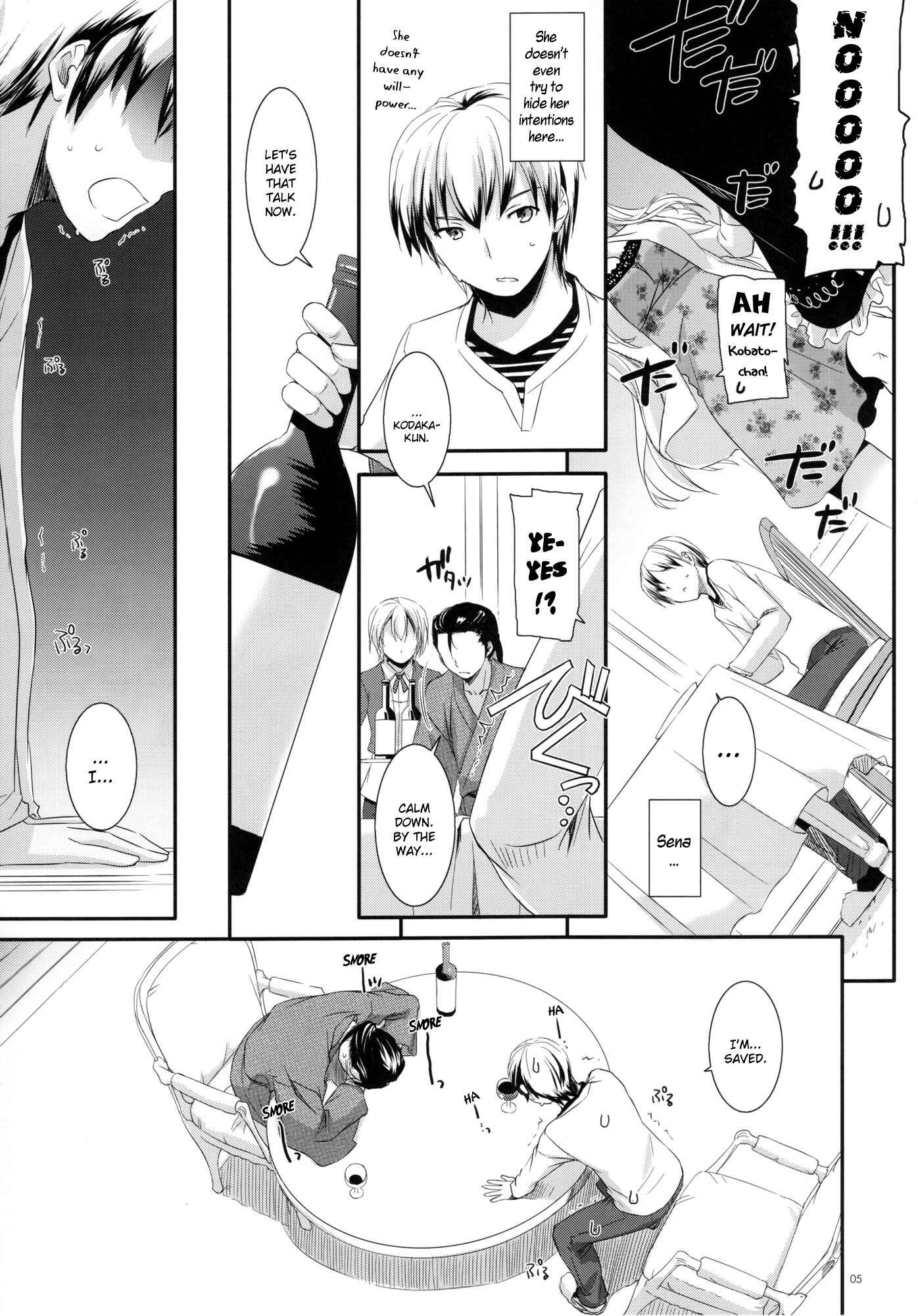 Page 4 Chapter 62 D.L. Action (Doujinshi)