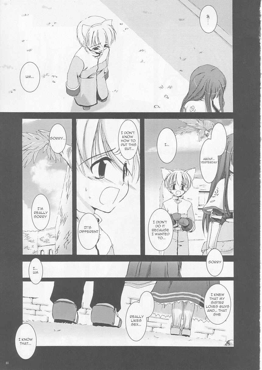 Page 10 Chapter 17 D.L. Action (Doujinshi)