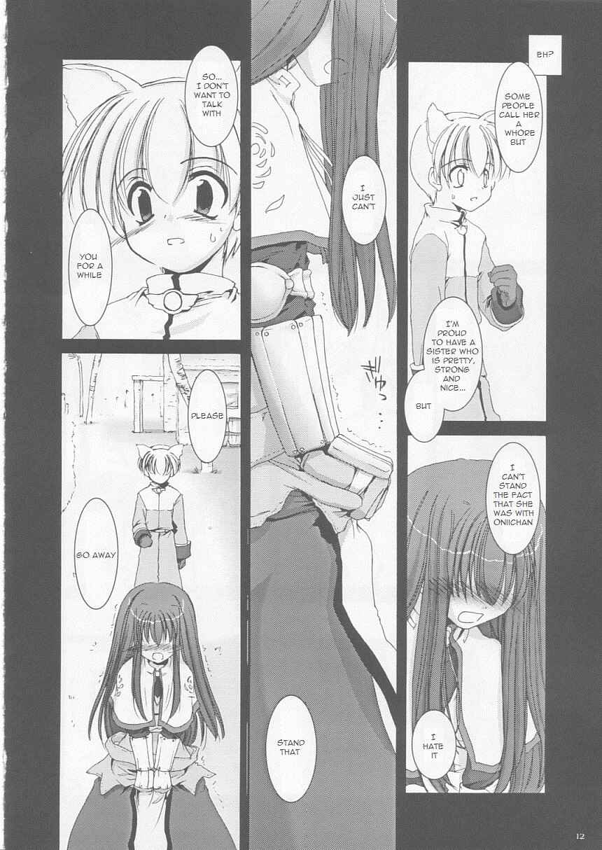 Page 11 Chapter 17 D.L. Action (Doujinshi)