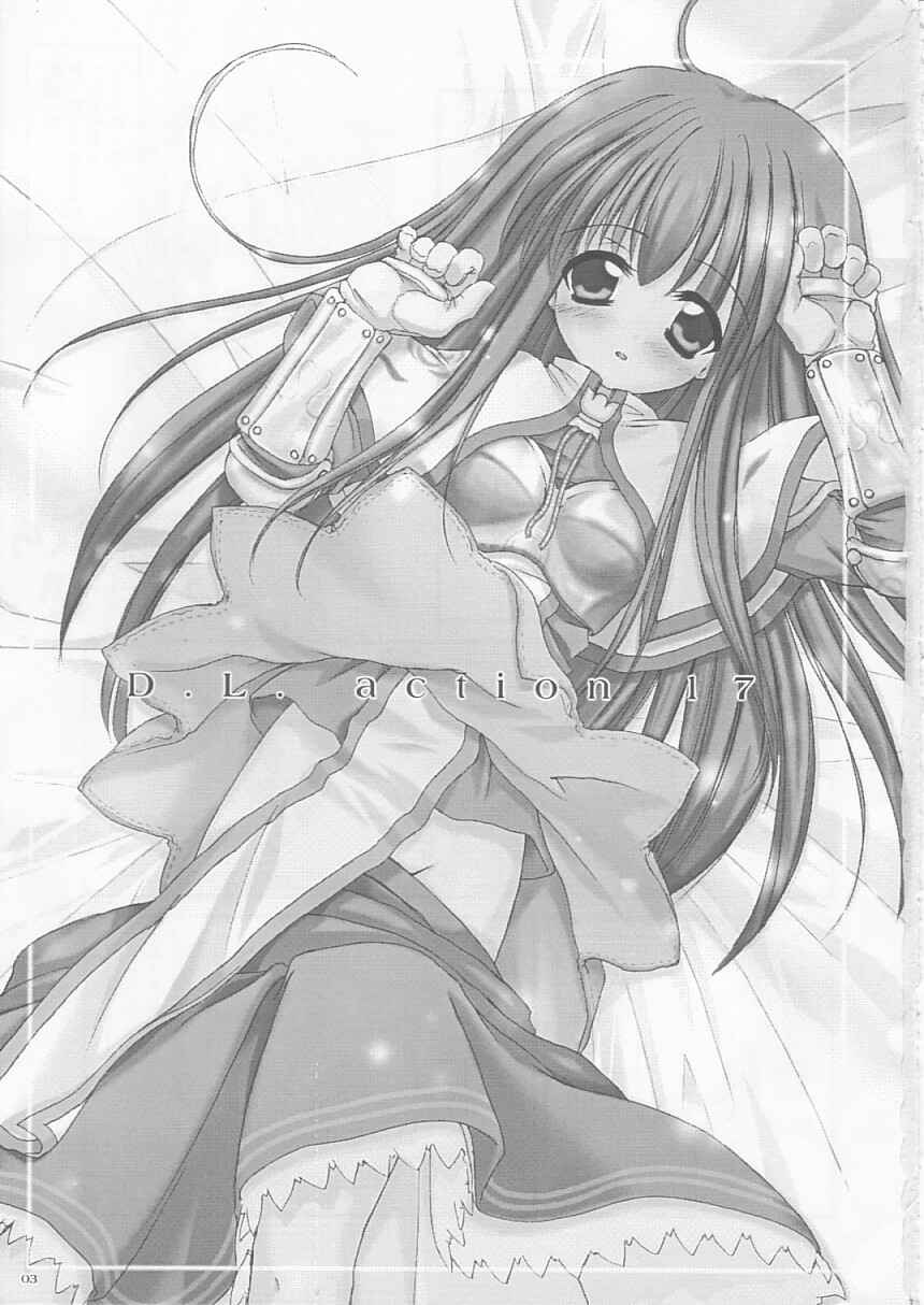 Page 2 Chapter 17 D.L. Action (Doujinshi)
