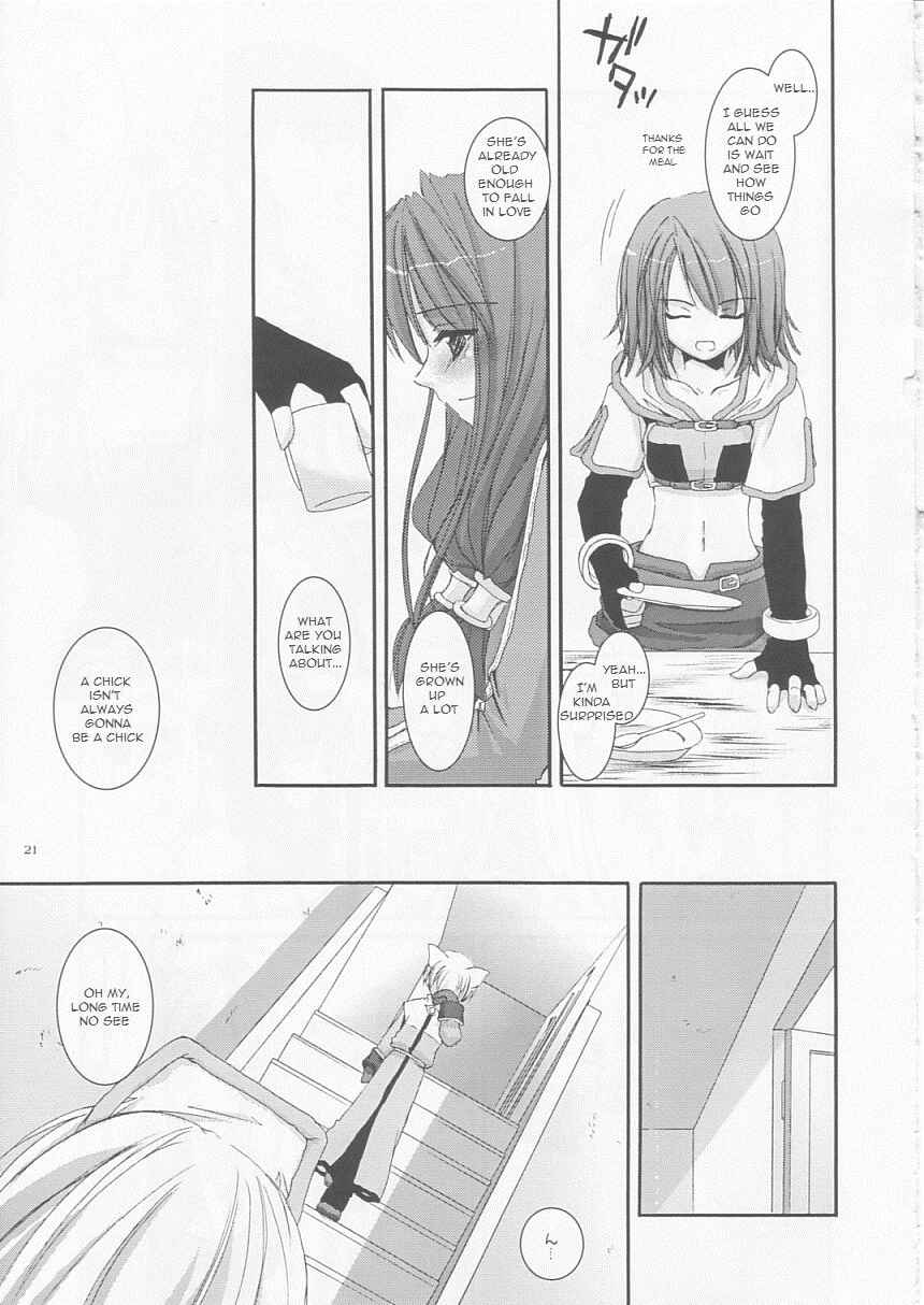 Page 20 Chapter 17 D.L. Action (Doujinshi)