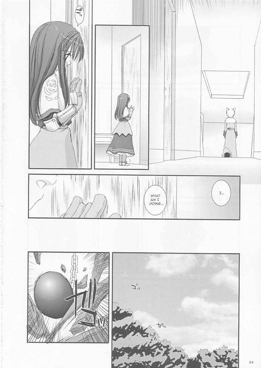 Page 23 Chapter 17 D.L. Action (Doujinshi)