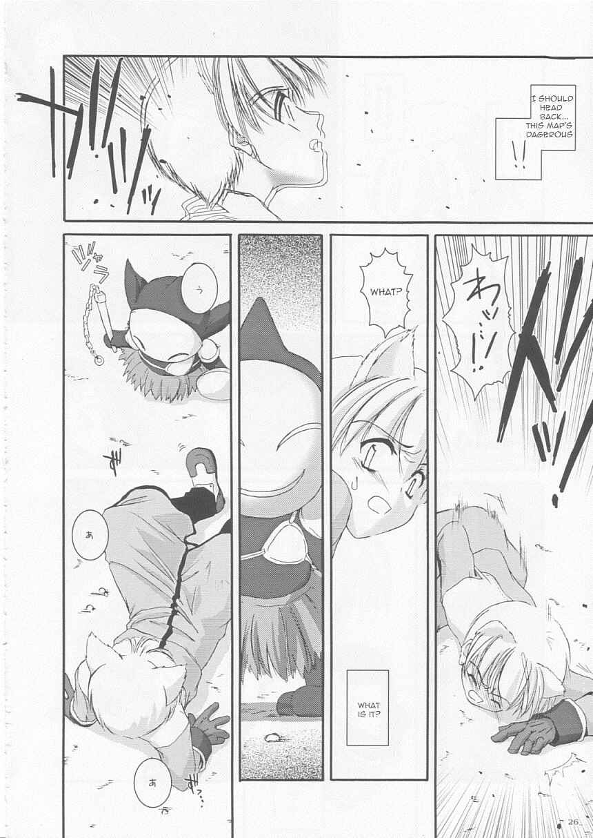 Page 25 Chapter 17 D.L. Action (Doujinshi)