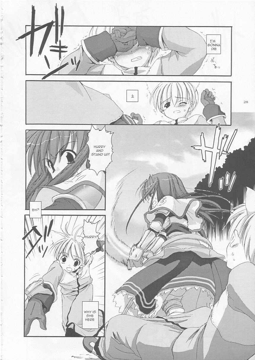 Page 27 Chapter 17 D.L. Action (Doujinshi)