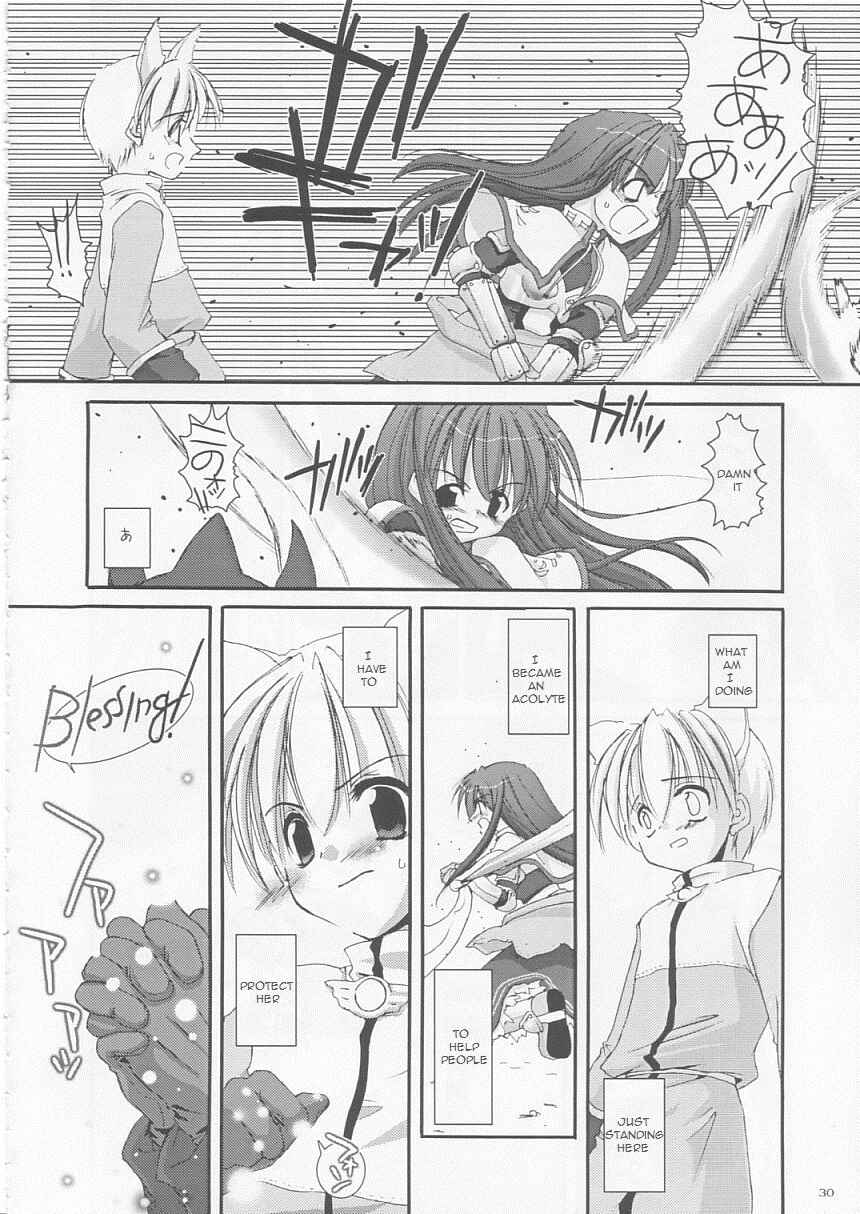 Page 29 Chapter 17 D.L. Action (Doujinshi)