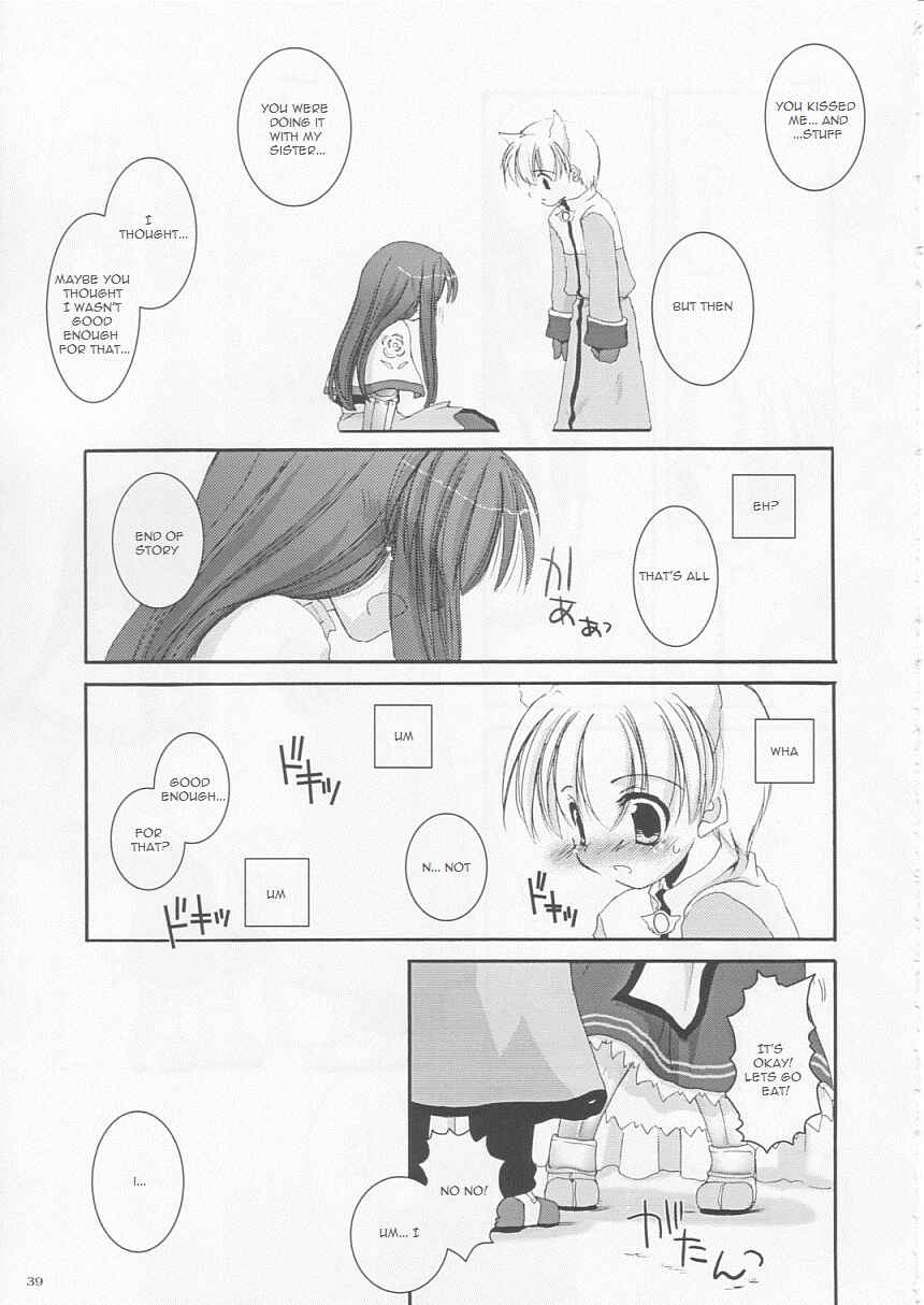 Page 38 Chapter 17 D.L. Action (Doujinshi)