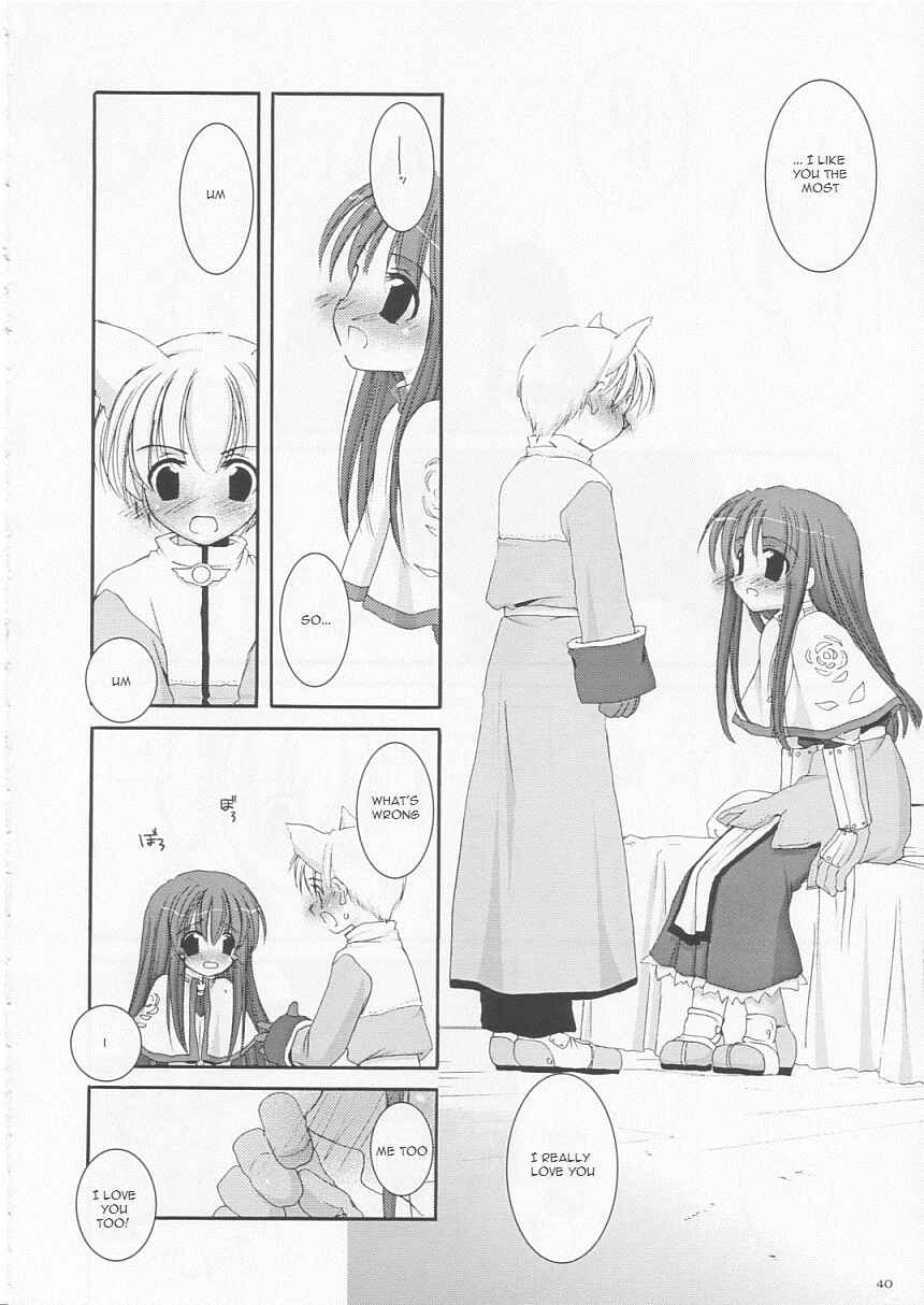 Page 39 Chapter 17 D.L. Action (Doujinshi)