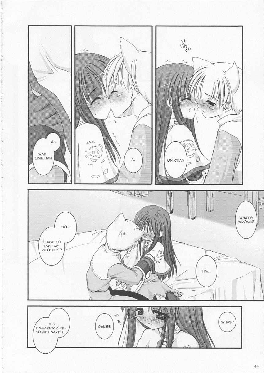 Page 43 Chapter 17 D.L. Action (Doujinshi)