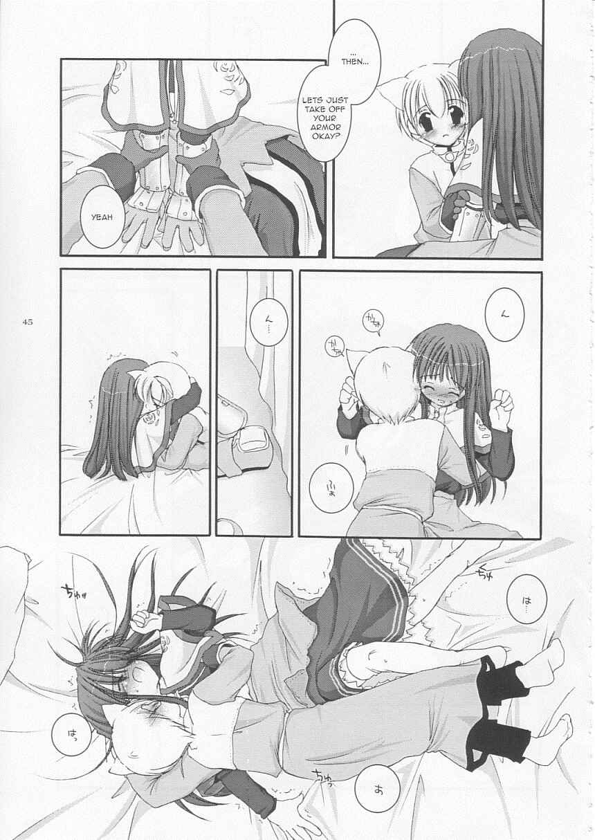 Page 44 Chapter 17 D.L. Action (Doujinshi)