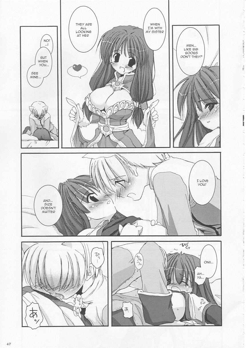 Page 46 Chapter 17 D.L. Action (Doujinshi)