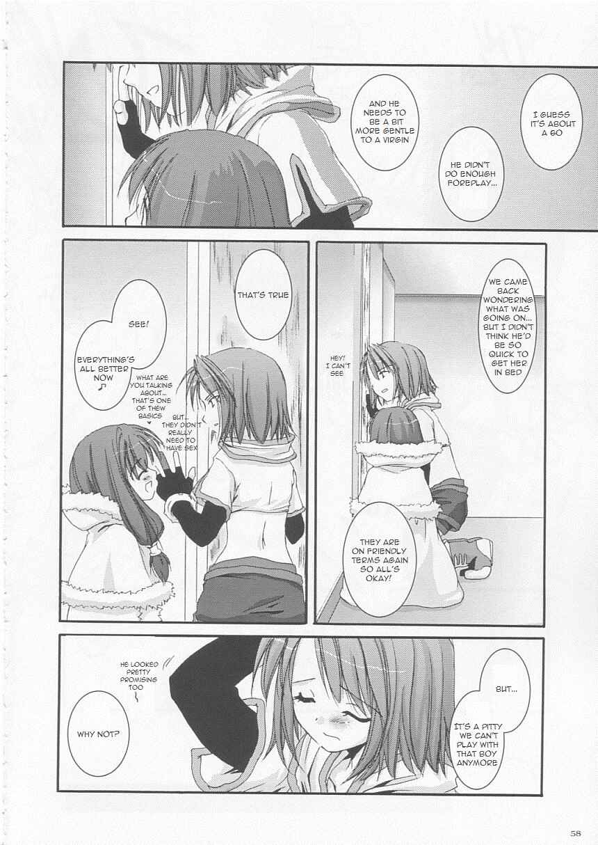 Page 57 Chapter 17 D.L. Action (Doujinshi)