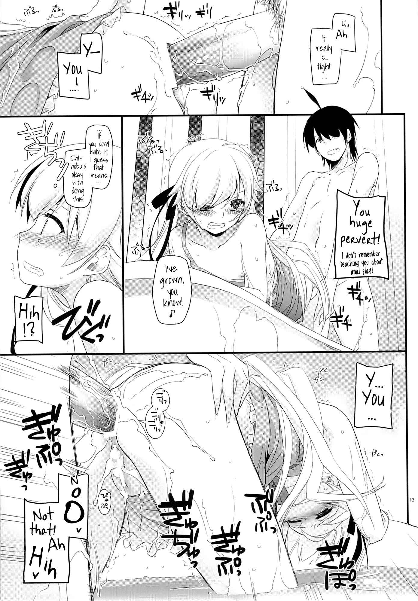 Page 13 Chapter 79 D.L. Action (Doujinshi)