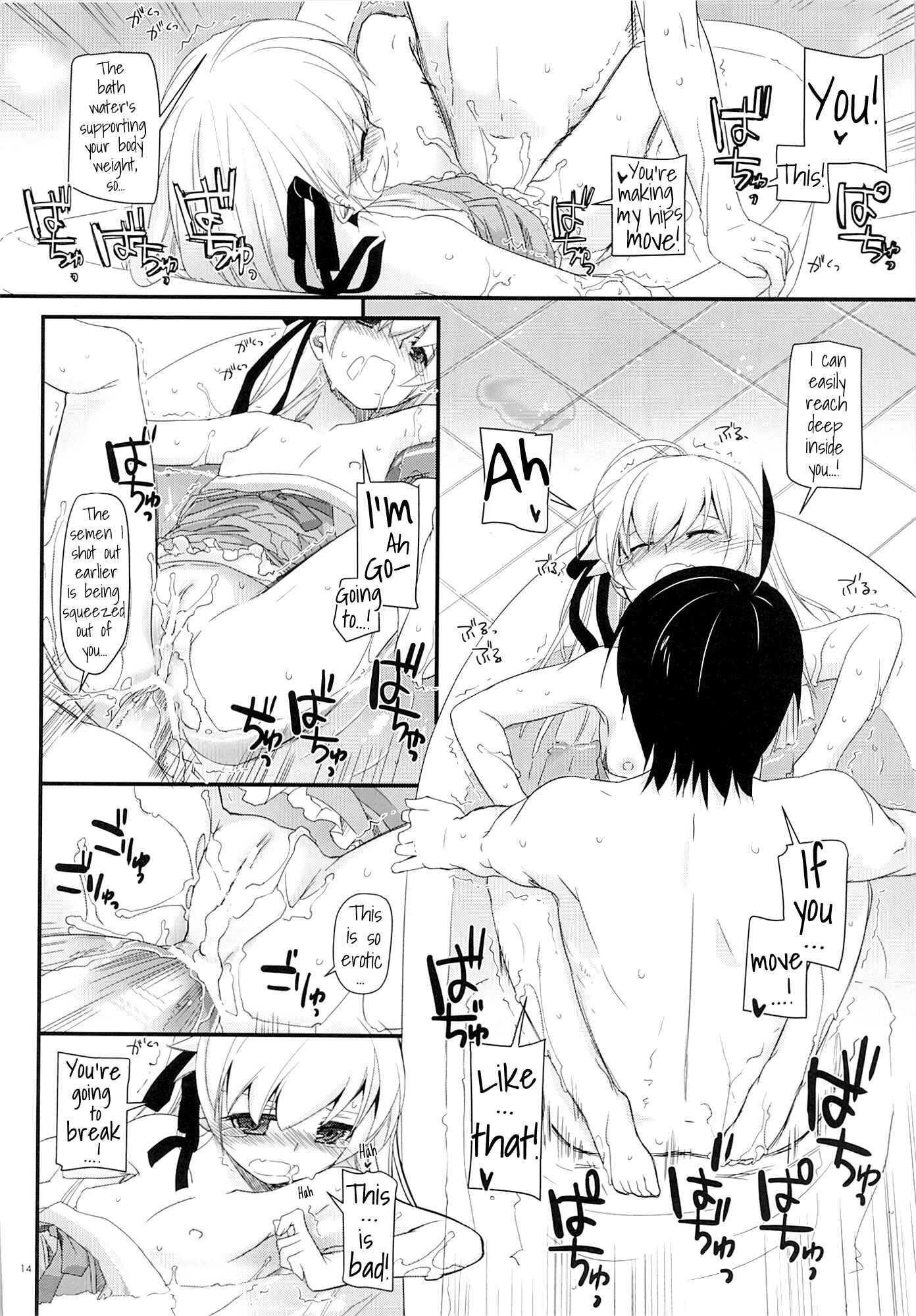 Page 14 Chapter 79 D.L. Action (Doujinshi)
