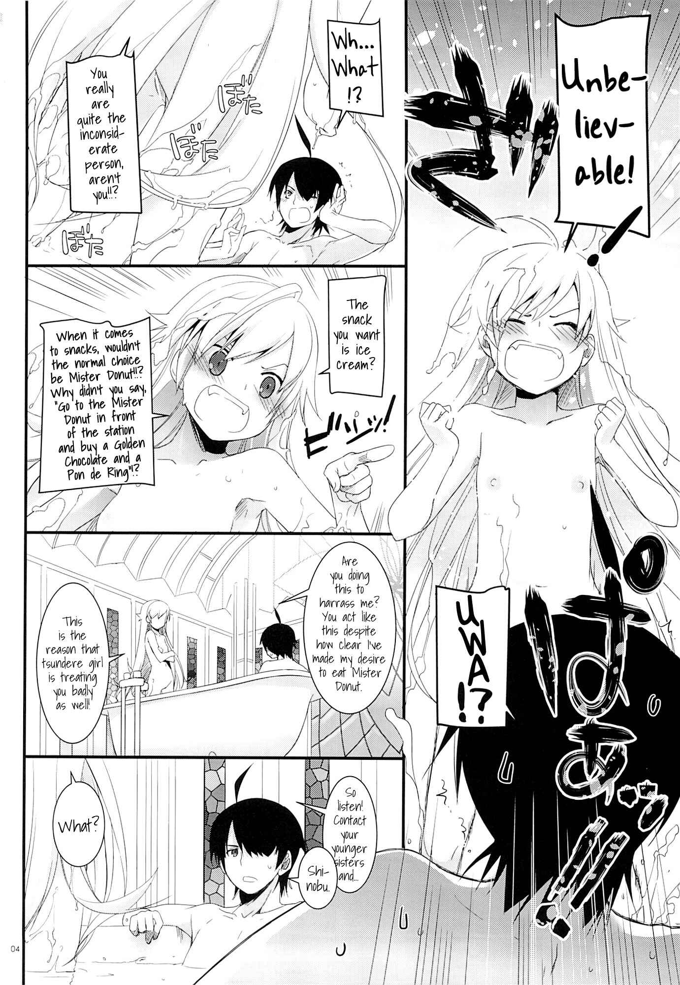Page 4 Chapter 79 D.L. Action (Doujinshi)