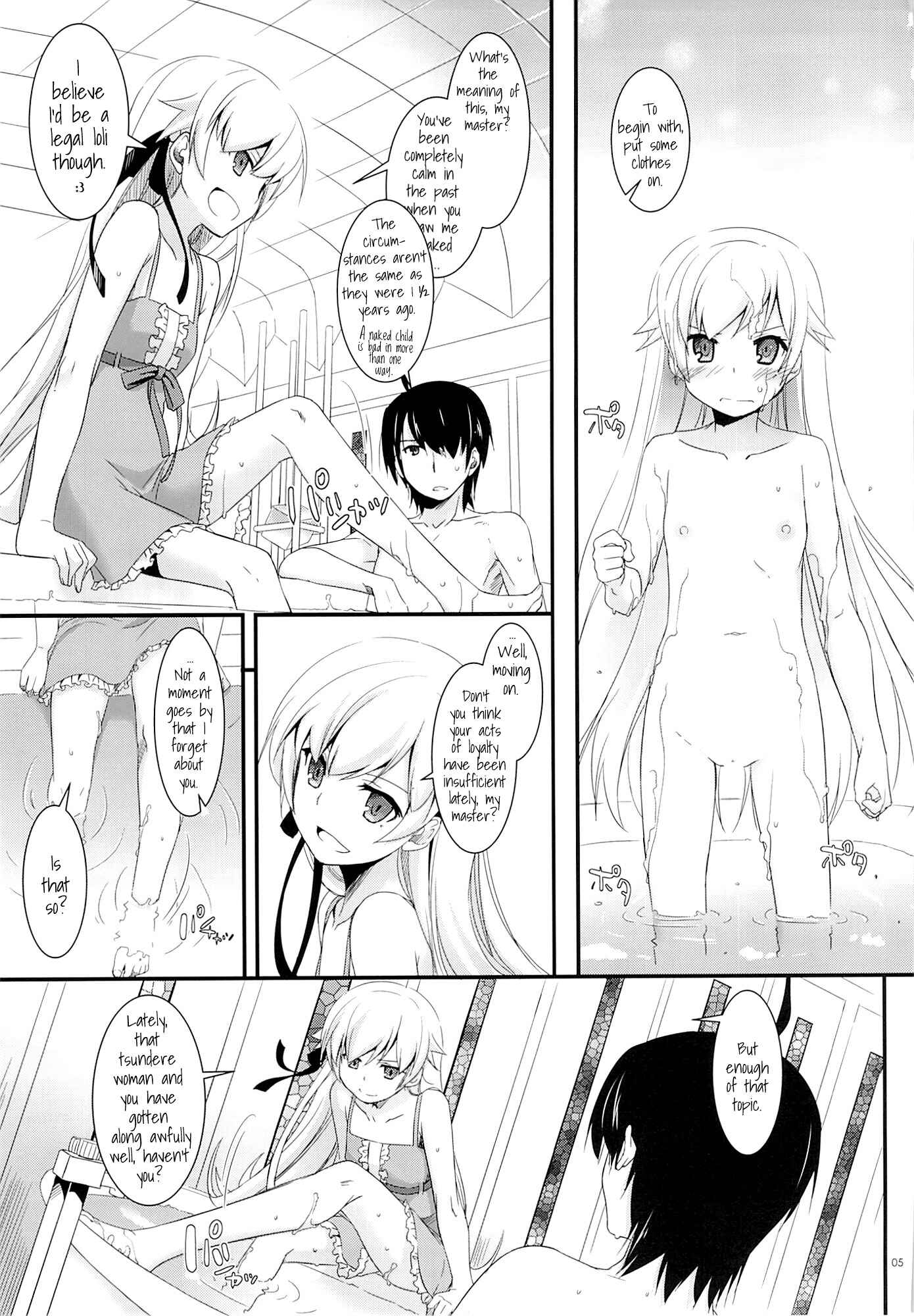 Page 5 Chapter 79 D.L. Action (Doujinshi)