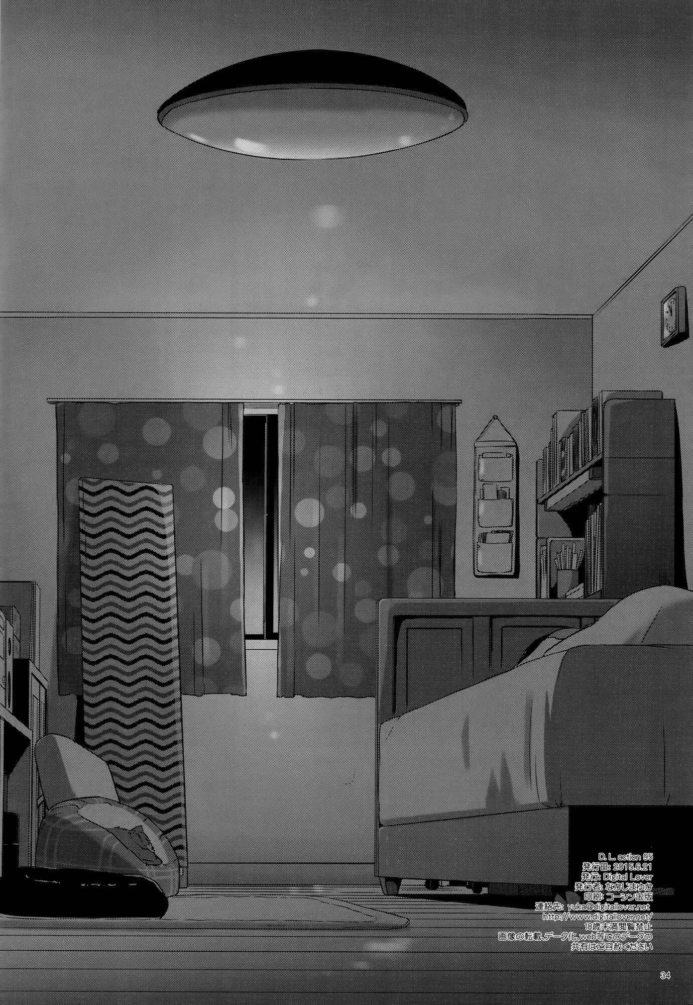 Page 33 Chapter 95 D.L. Action (Doujinshi)