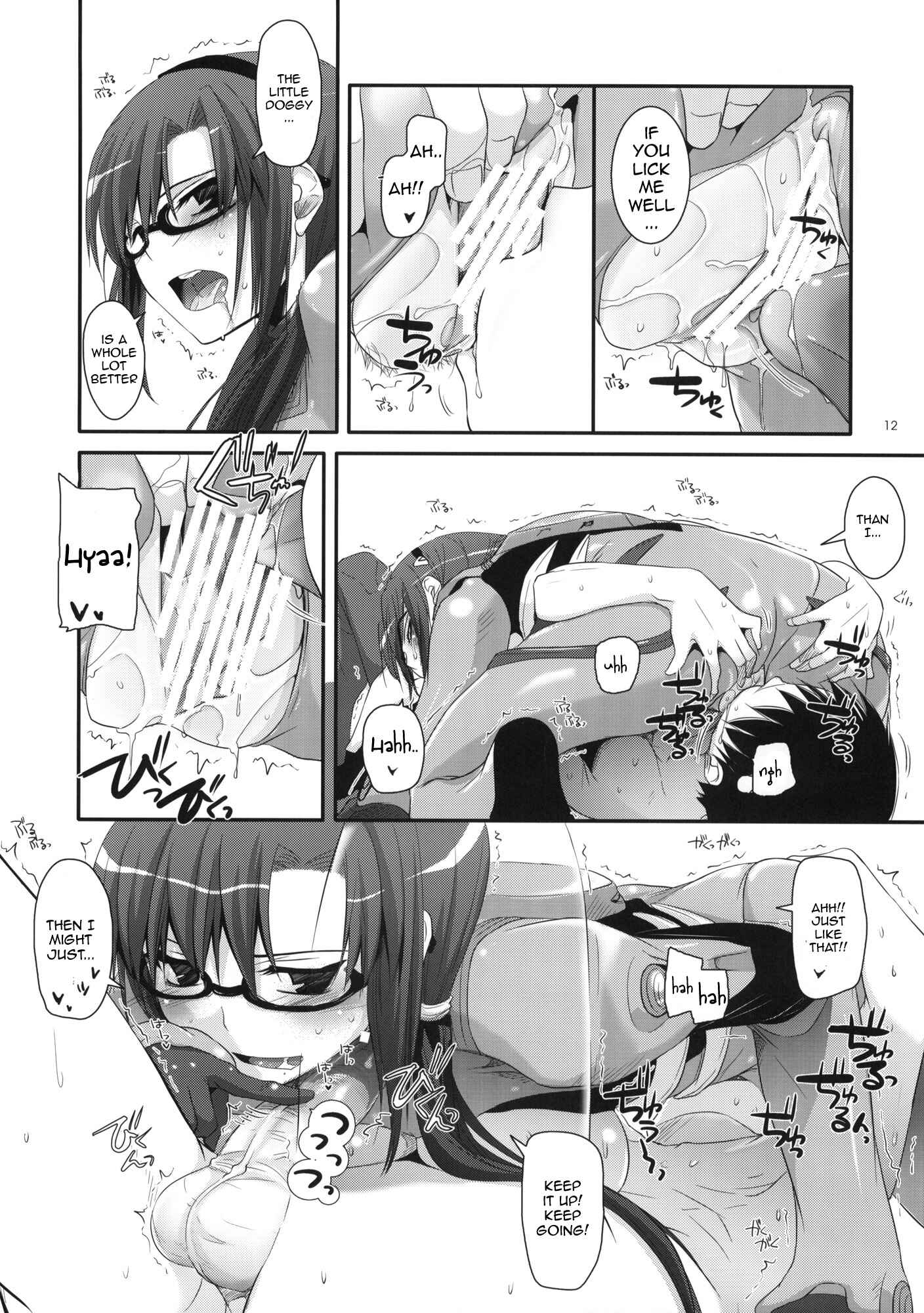 Page 20 Chapter 49 D.L. Action (Doujinshi)