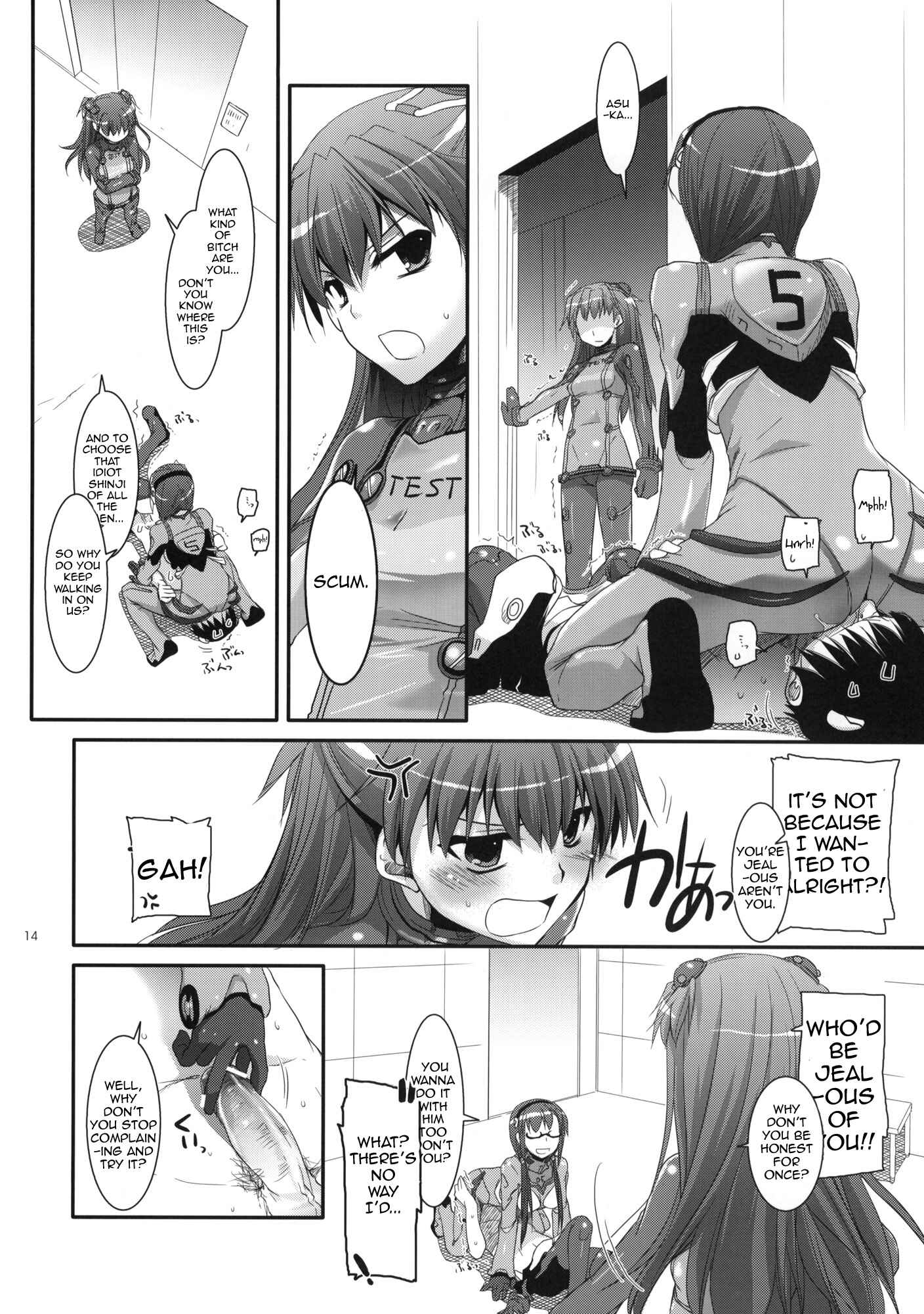 Page 22 Chapter 49 D.L. Action (Doujinshi)