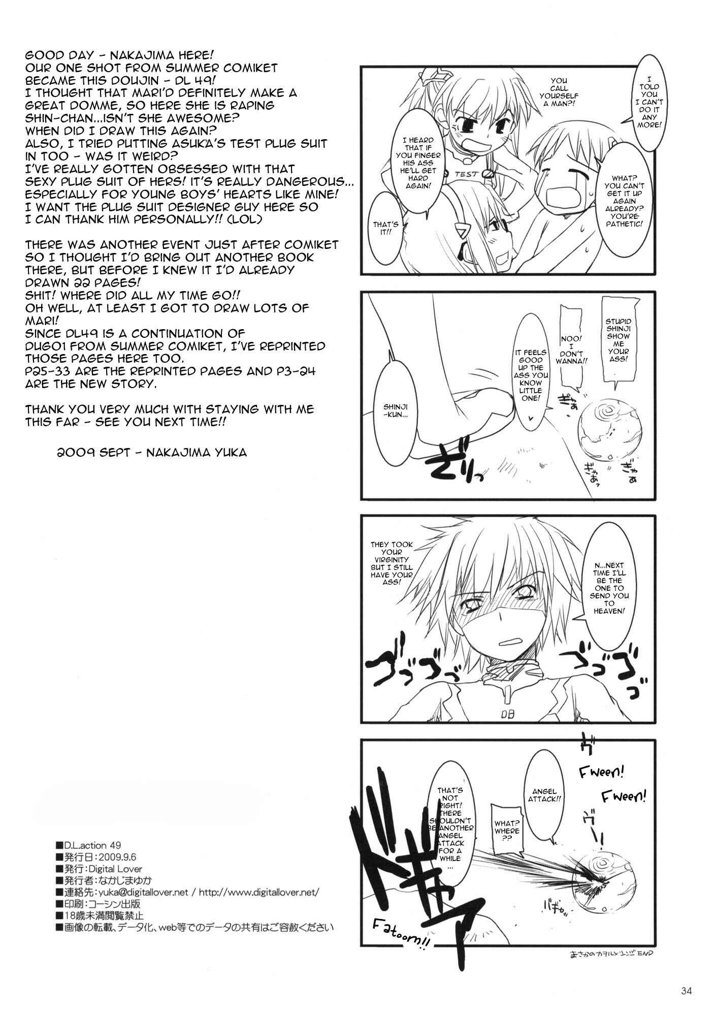 Page 33 Chapter 49 D.L. Action (Doujinshi)