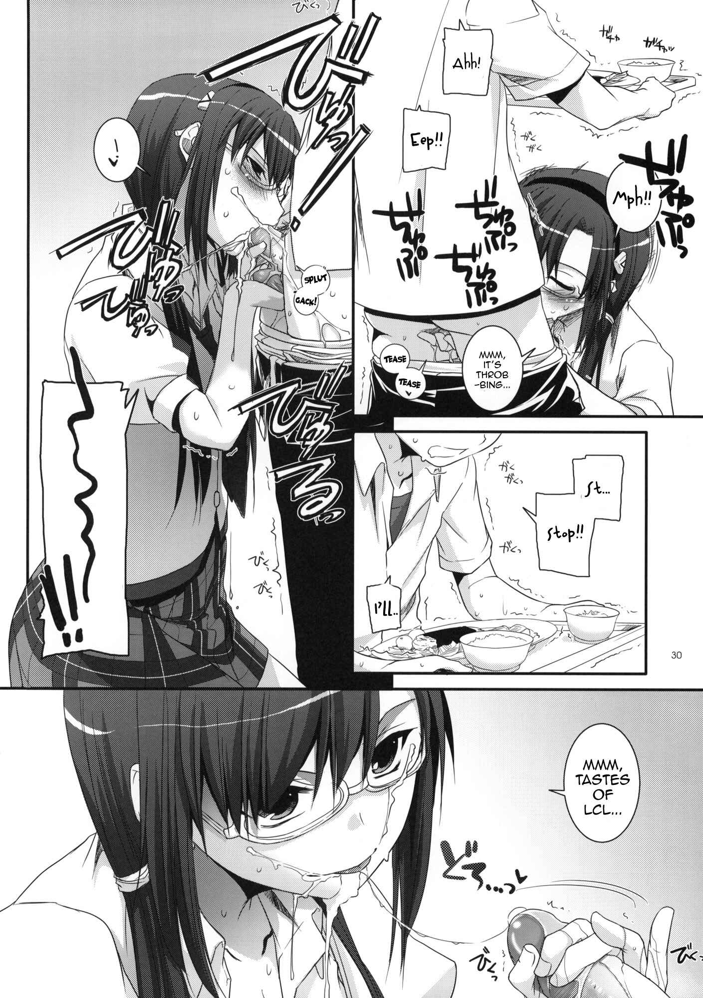 Page 7 Chapter 49 D.L. Action (Doujinshi)