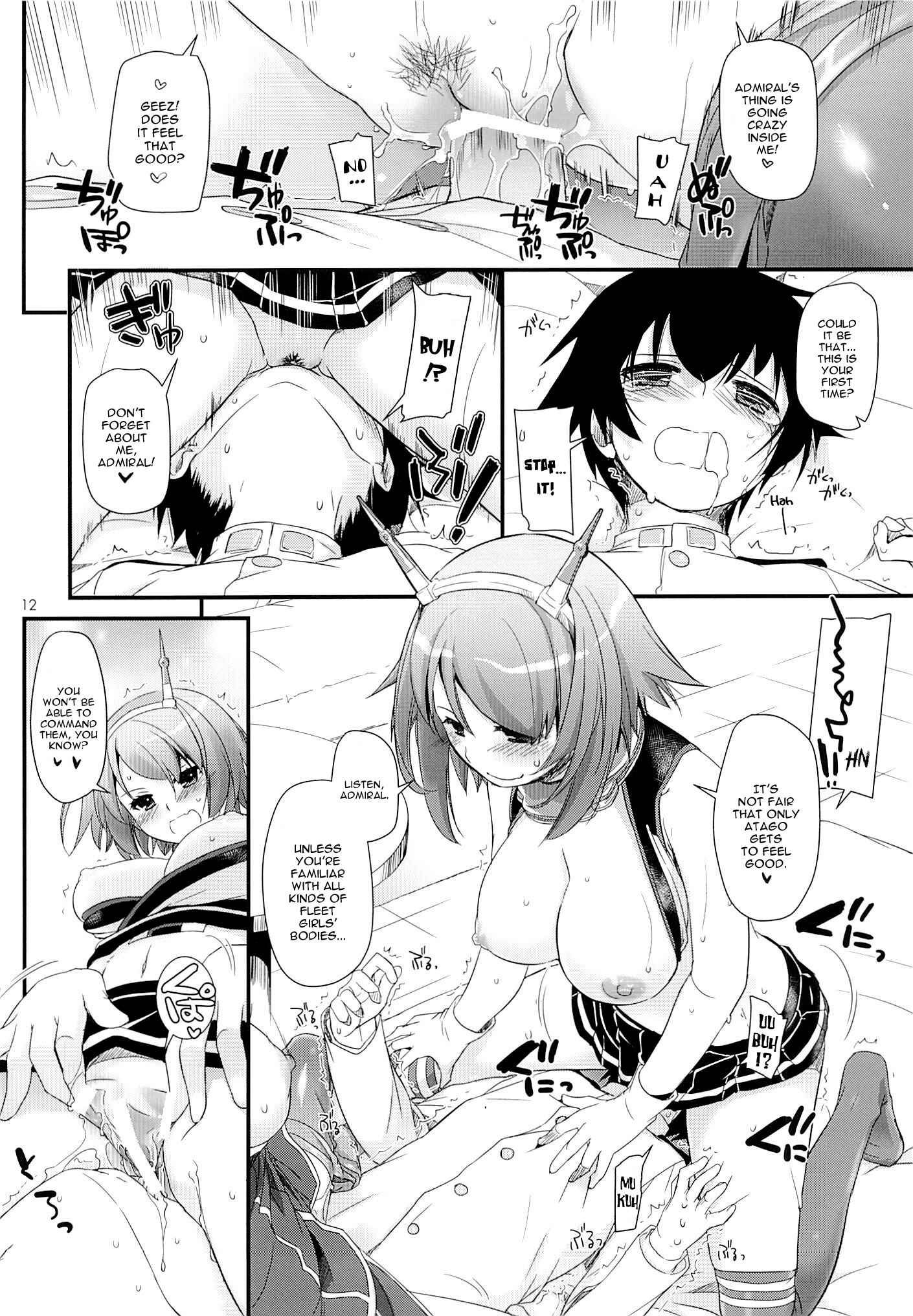 Page 11 Chapter 81 D.L. Action (Doujinshi)
