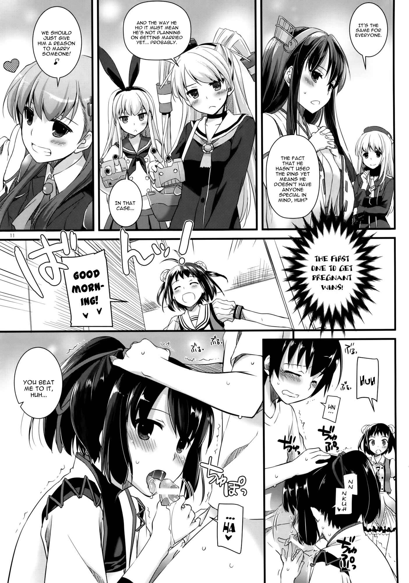 Page 11 Chapter 88 D.L. Action (Doujinshi)