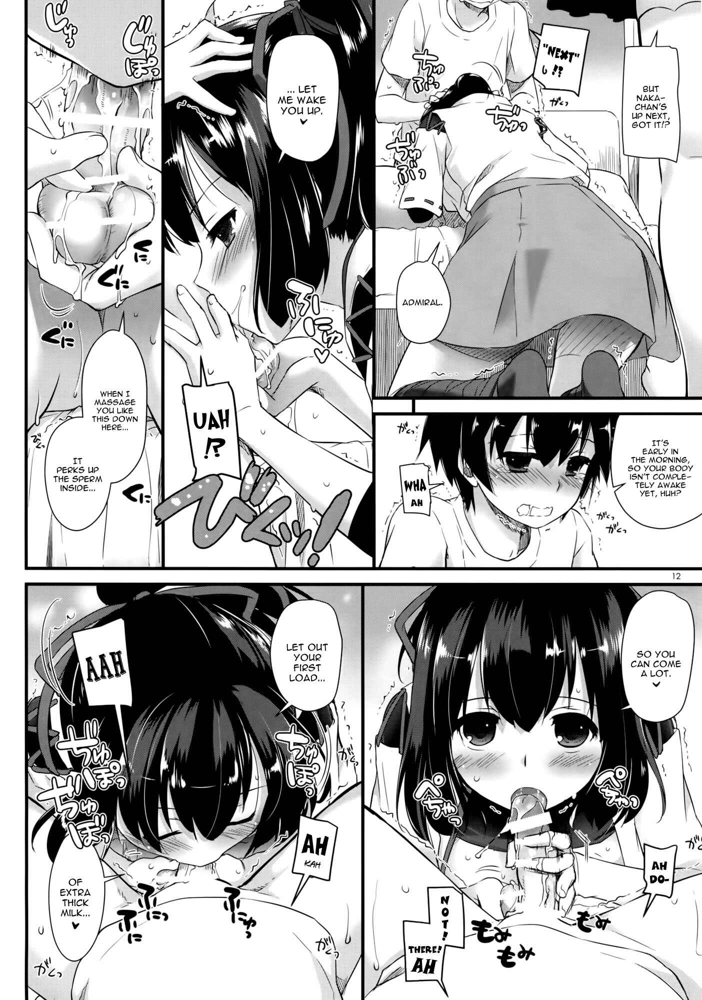 Page 12 Chapter 88 D.L. Action (Doujinshi)