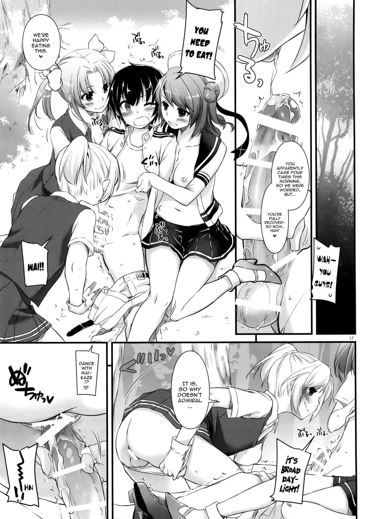 Page 17 Chapter 88 D.L. Action (Doujinshi)