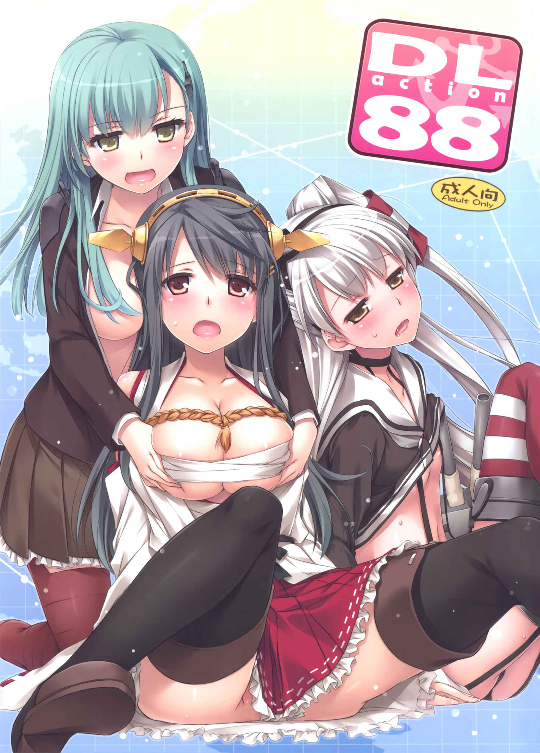 Page 2 Chapter 88 D.L. Action (Doujinshi)