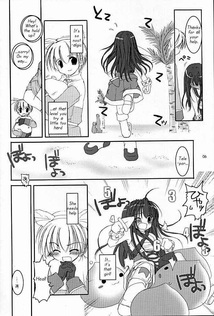 Page 5 Chapter 15 D.L. Action (Doujinshi)