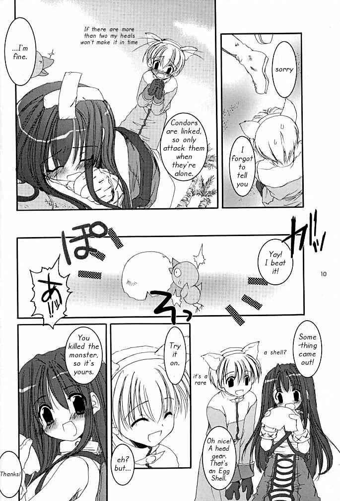 Page 9 Chapter 15 D.L. Action (Doujinshi)