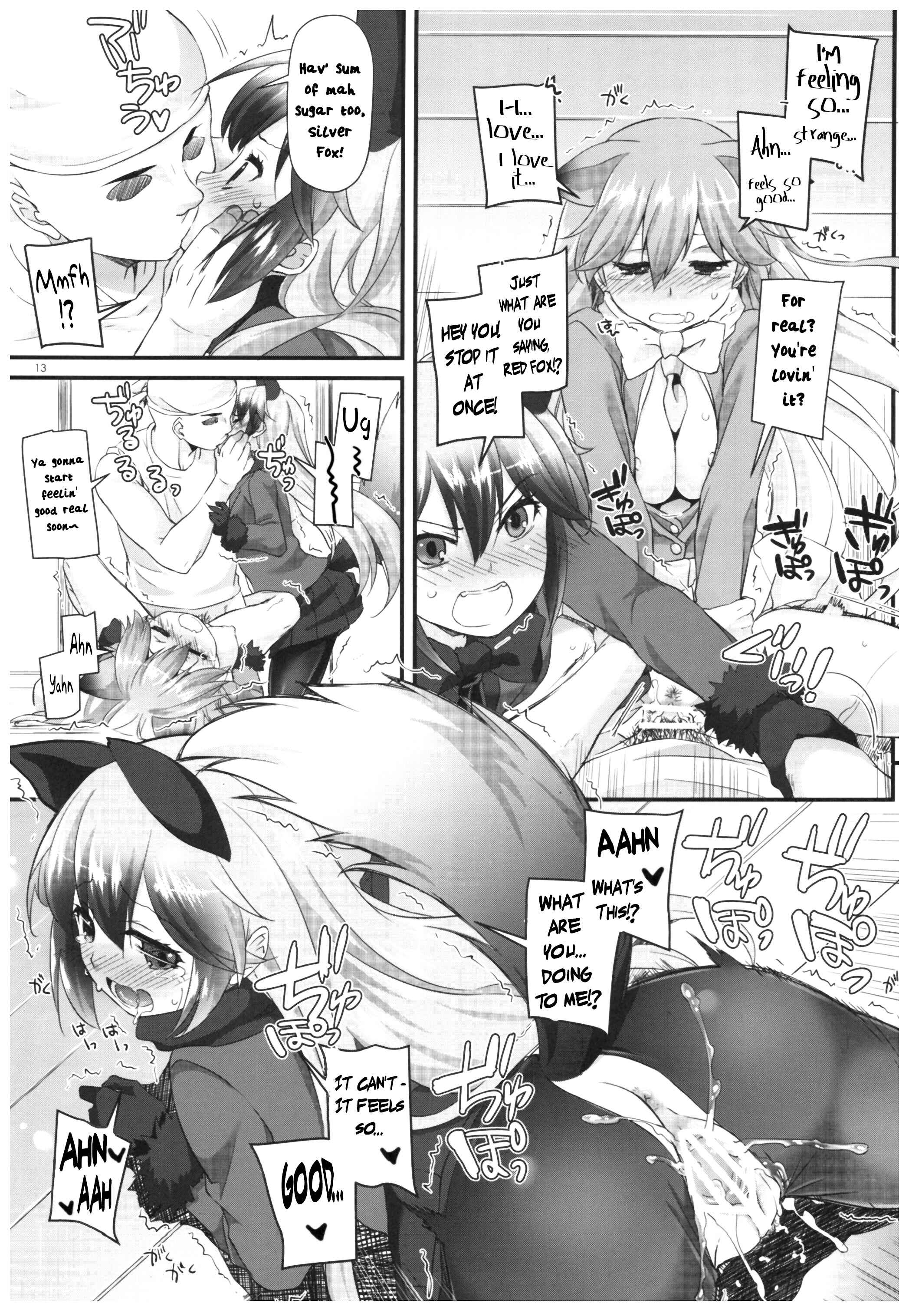 Page 12 Chapter 115 D.L. Action (Doujinshi)