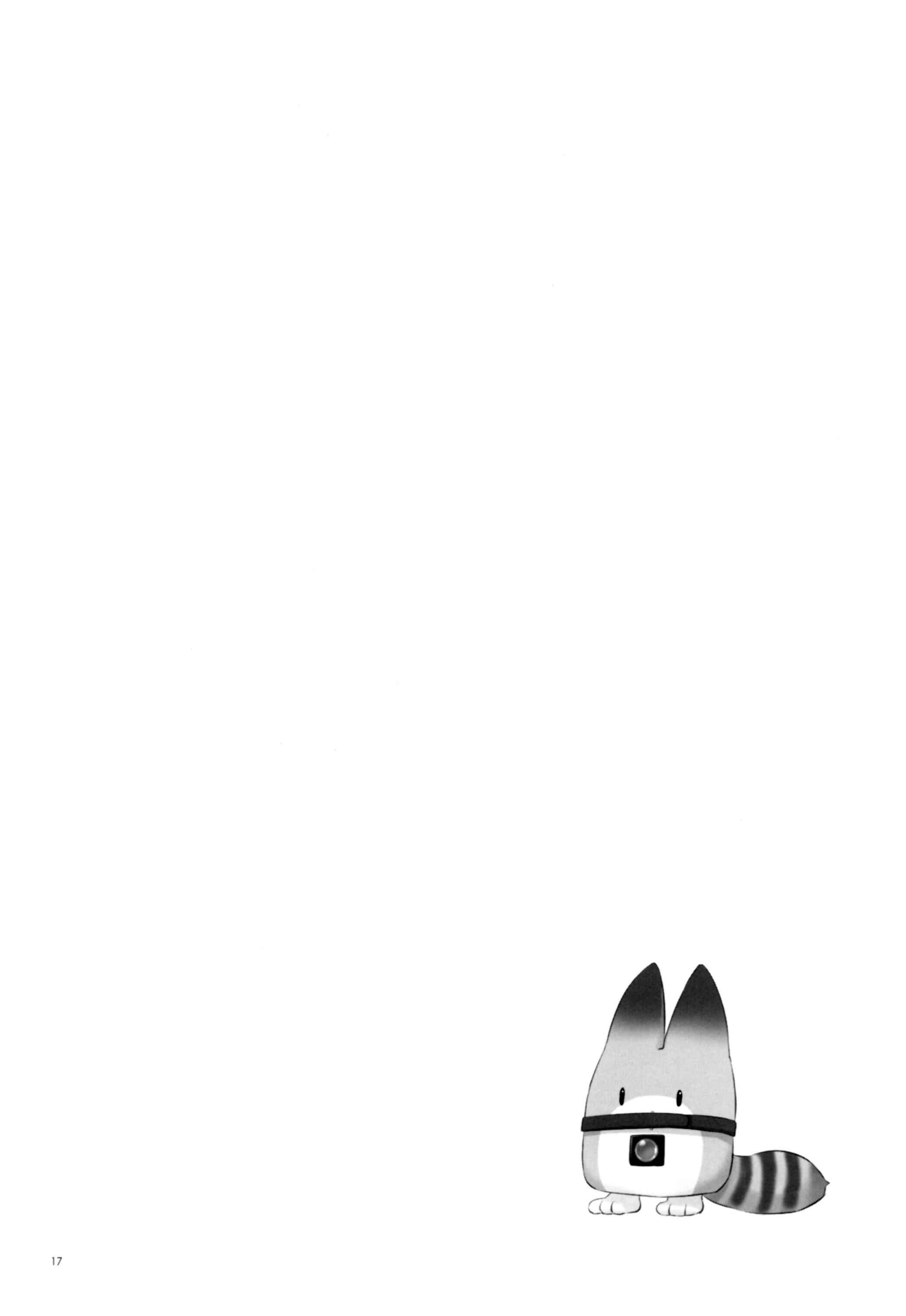 Page 16 Chapter 115 D.L. Action (Doujinshi)
