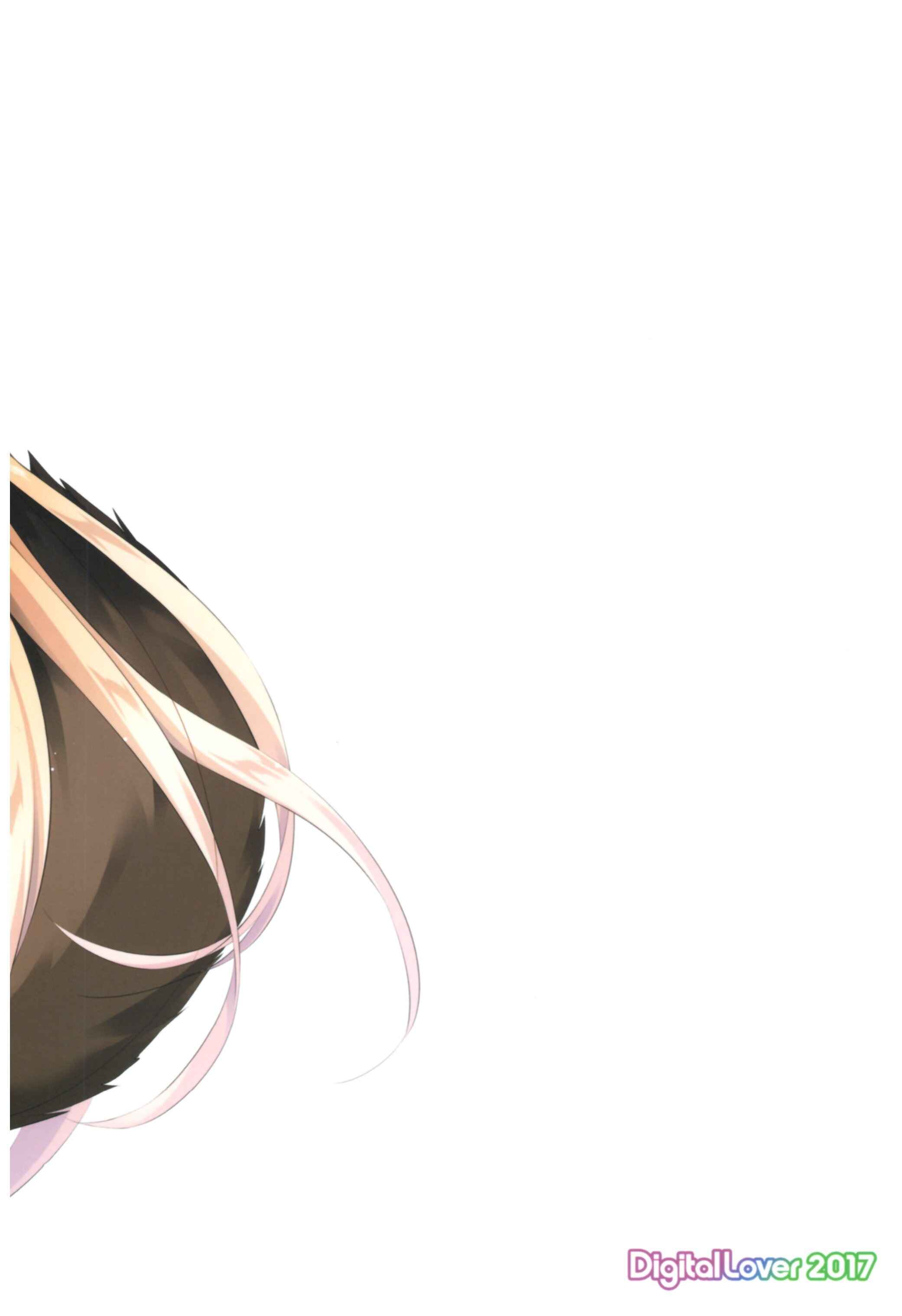Page 18 Chapter 115 D.L. Action (Doujinshi)