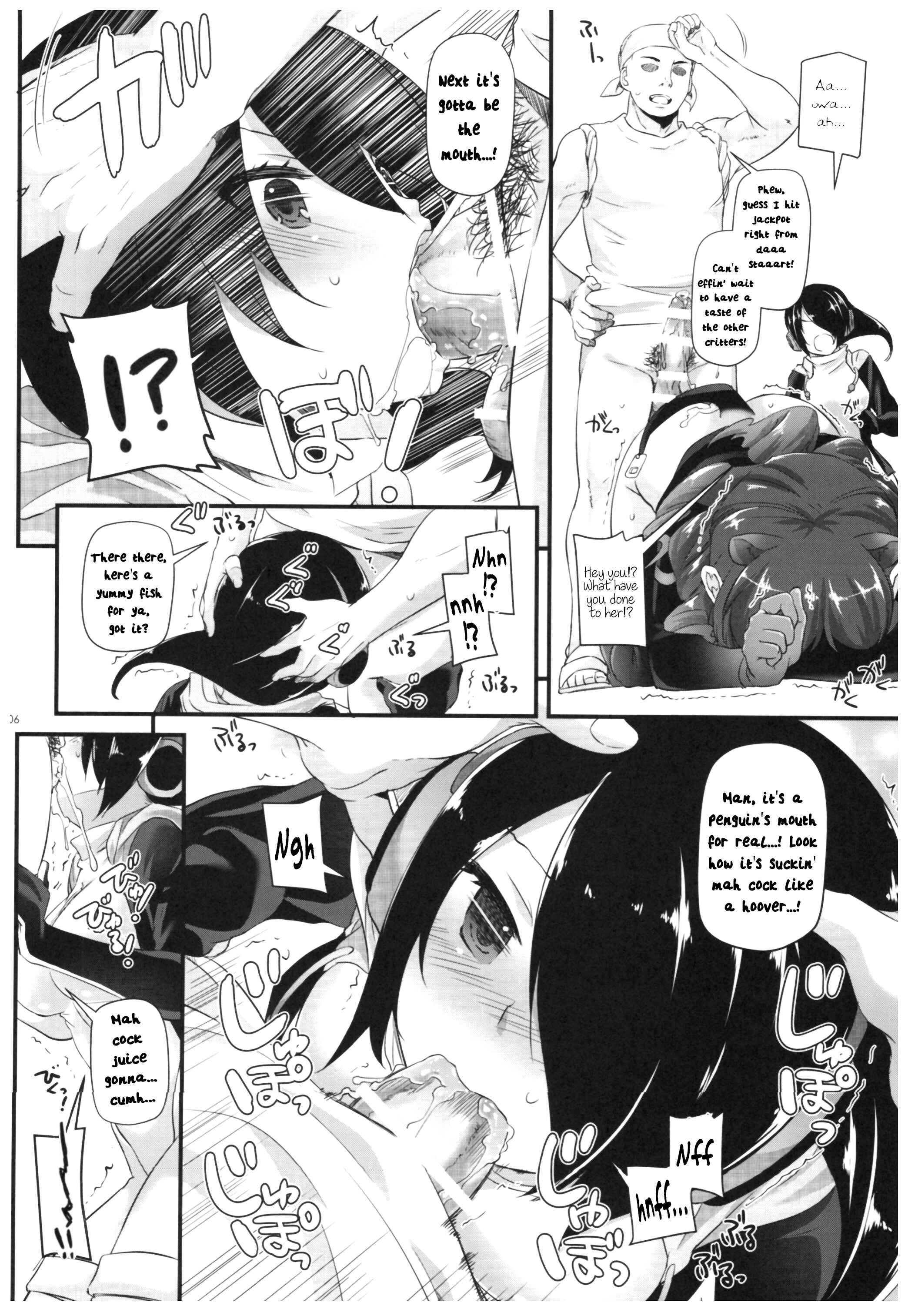 Page 5 Chapter 115 D.L. Action (Doujinshi)