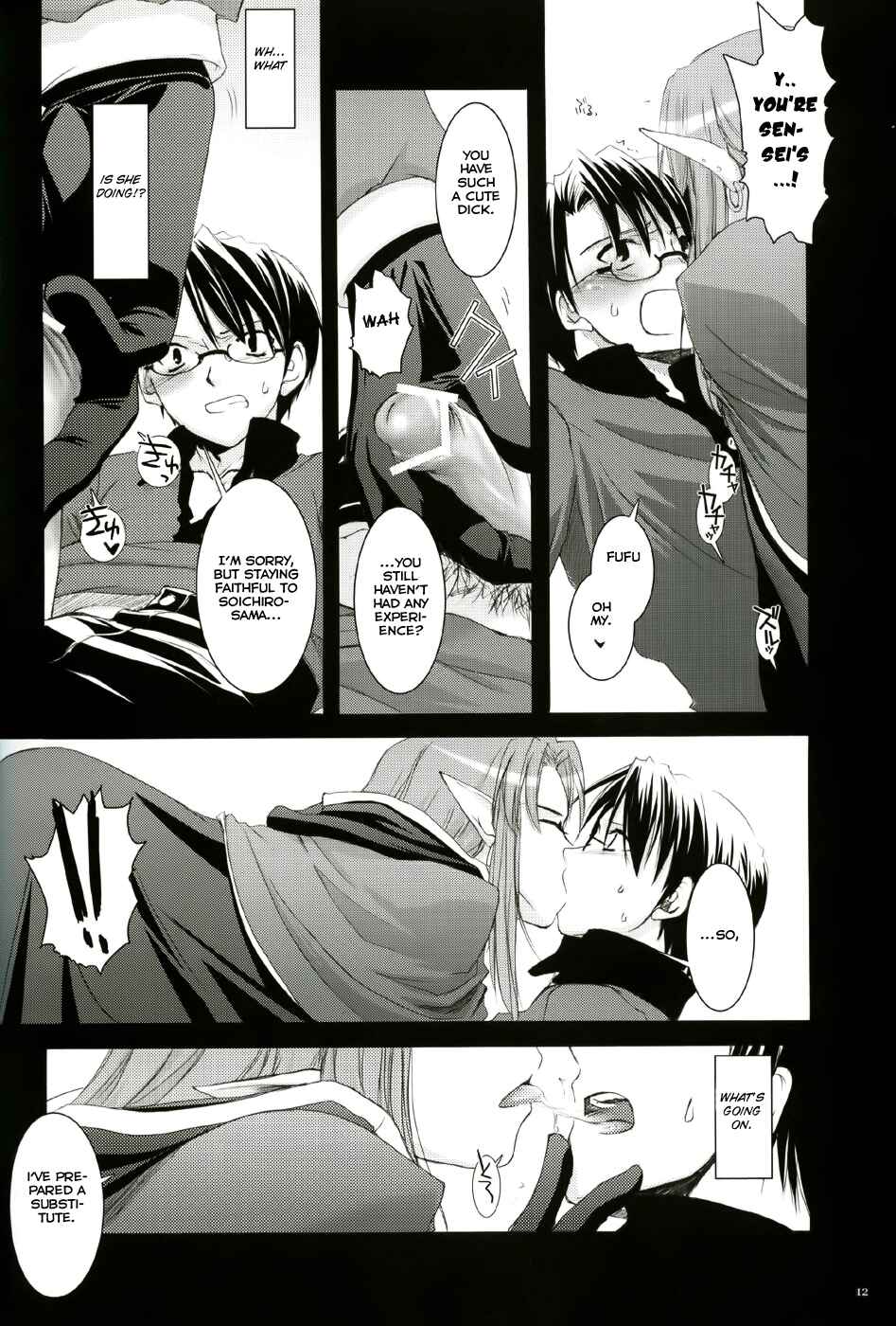 Page 11 Chapter 27 D.L. Action (Doujinshi)