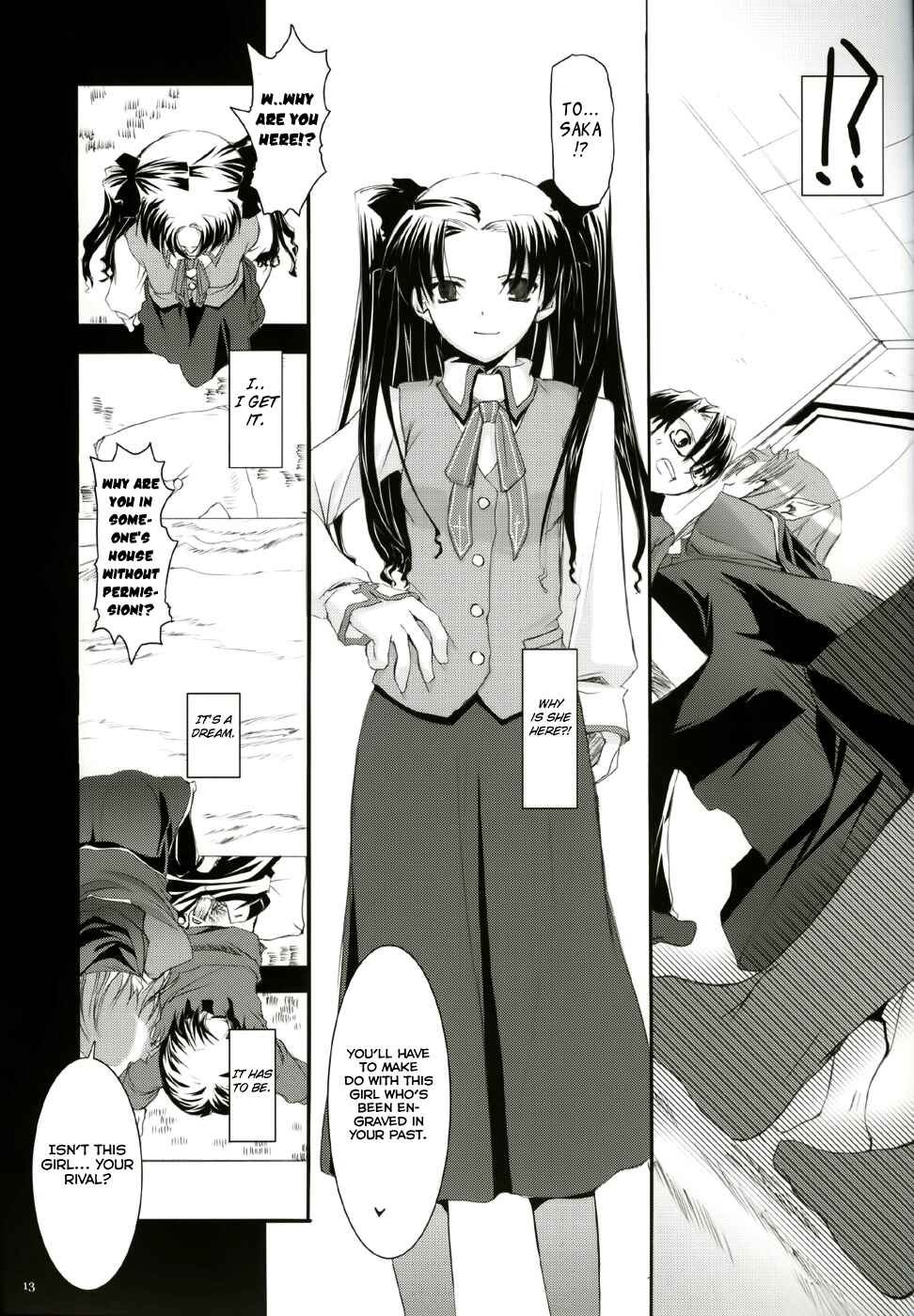 Page 12 Chapter 27 D.L. Action (Doujinshi)