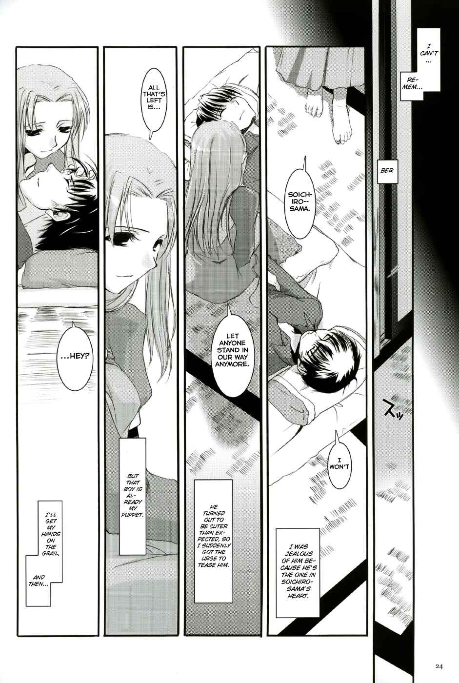 Page 23 Chapter 27 D.L. Action (Doujinshi)