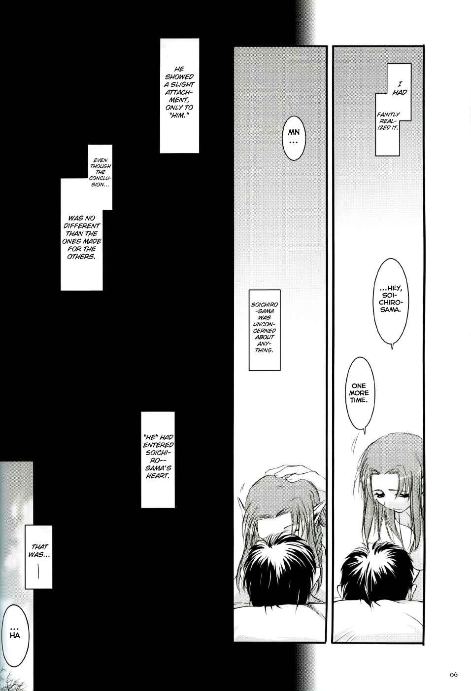 Page 5 Chapter 27 D.L. Action (Doujinshi)