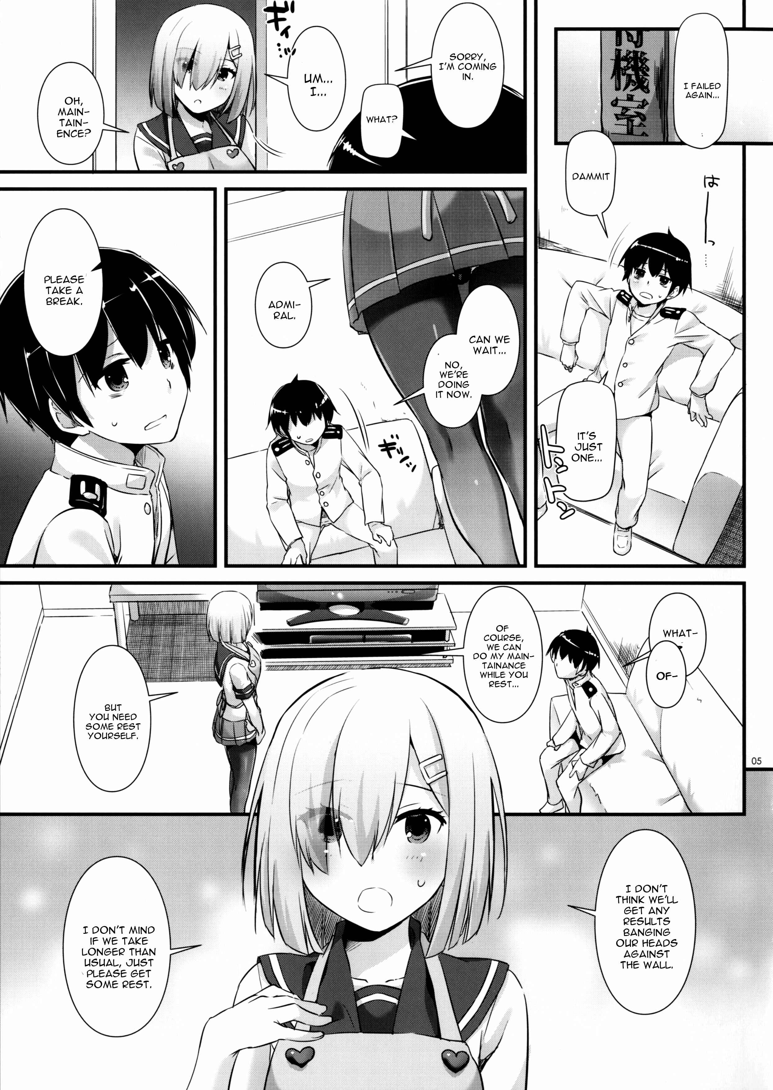 Page 4 Chapter 113 D.L. Action (Doujinshi)