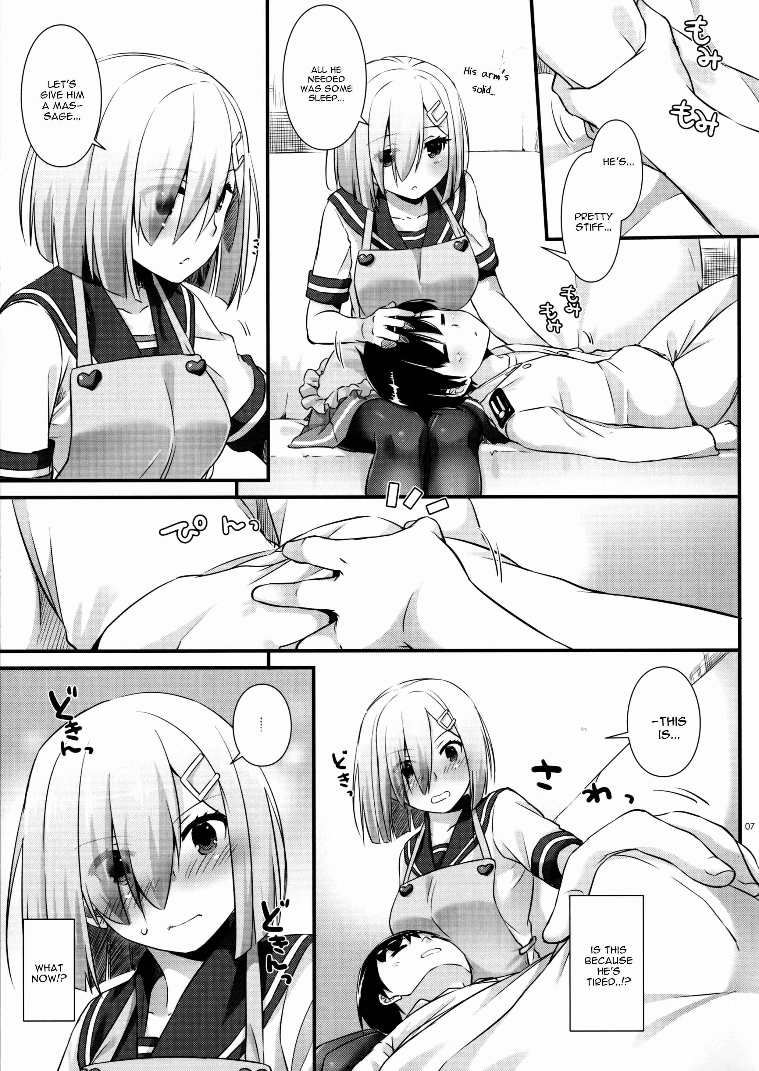 Page 6 Chapter 113 D.L. Action (Doujinshi)