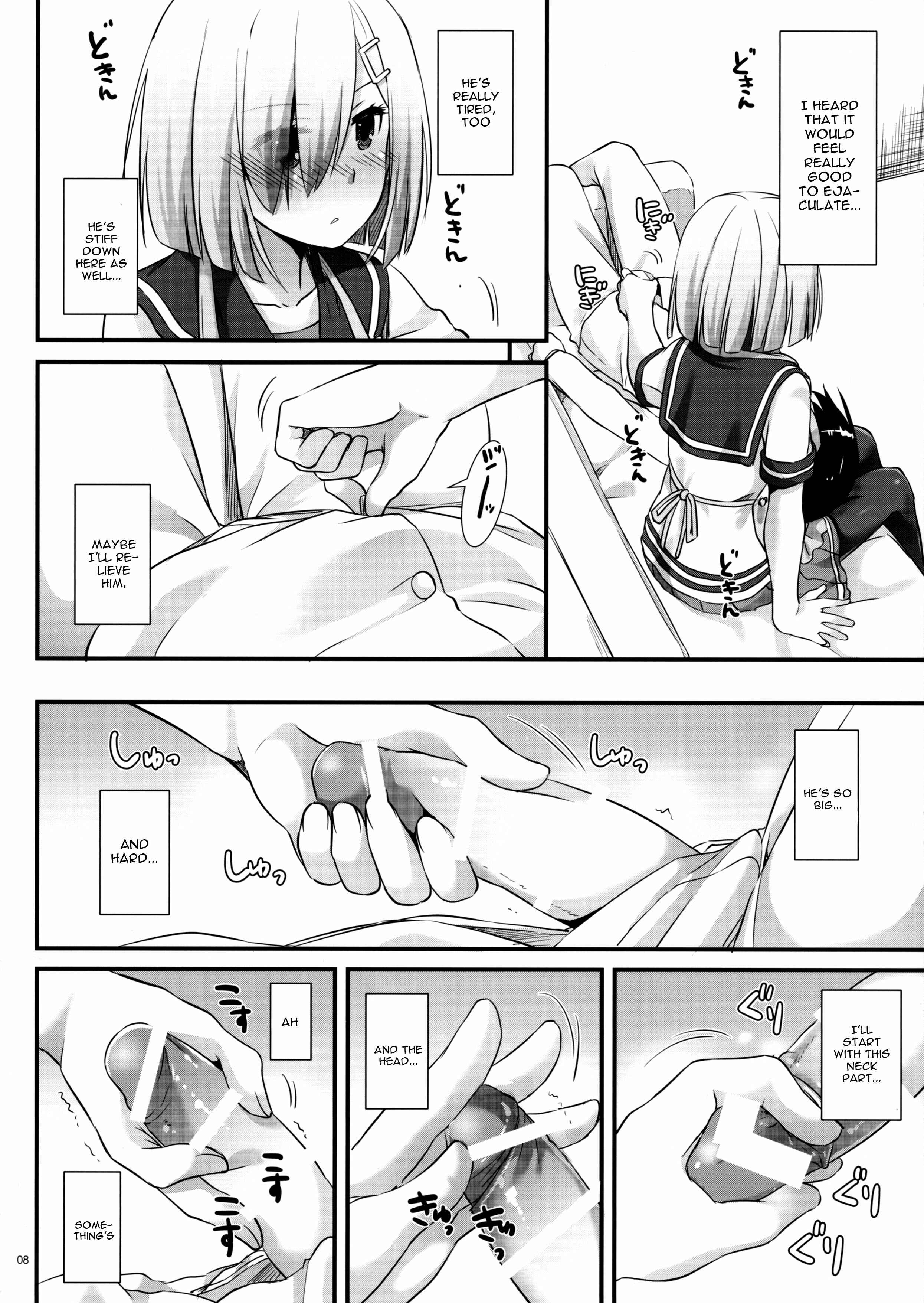 Page 7 Chapter 113 D.L. Action (Doujinshi)