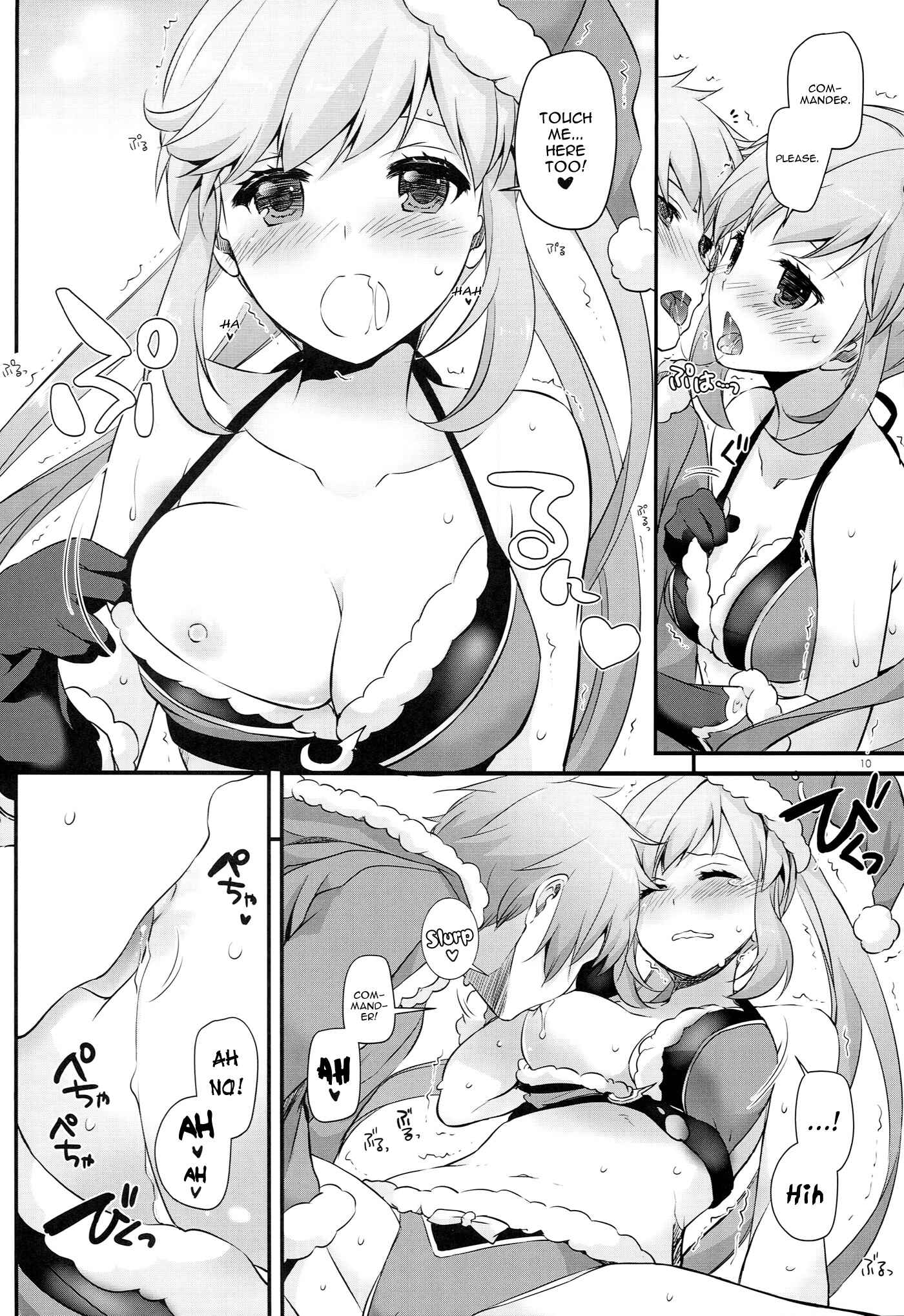 Page 9 Chapter 101 D.L. Action (Doujinshi)