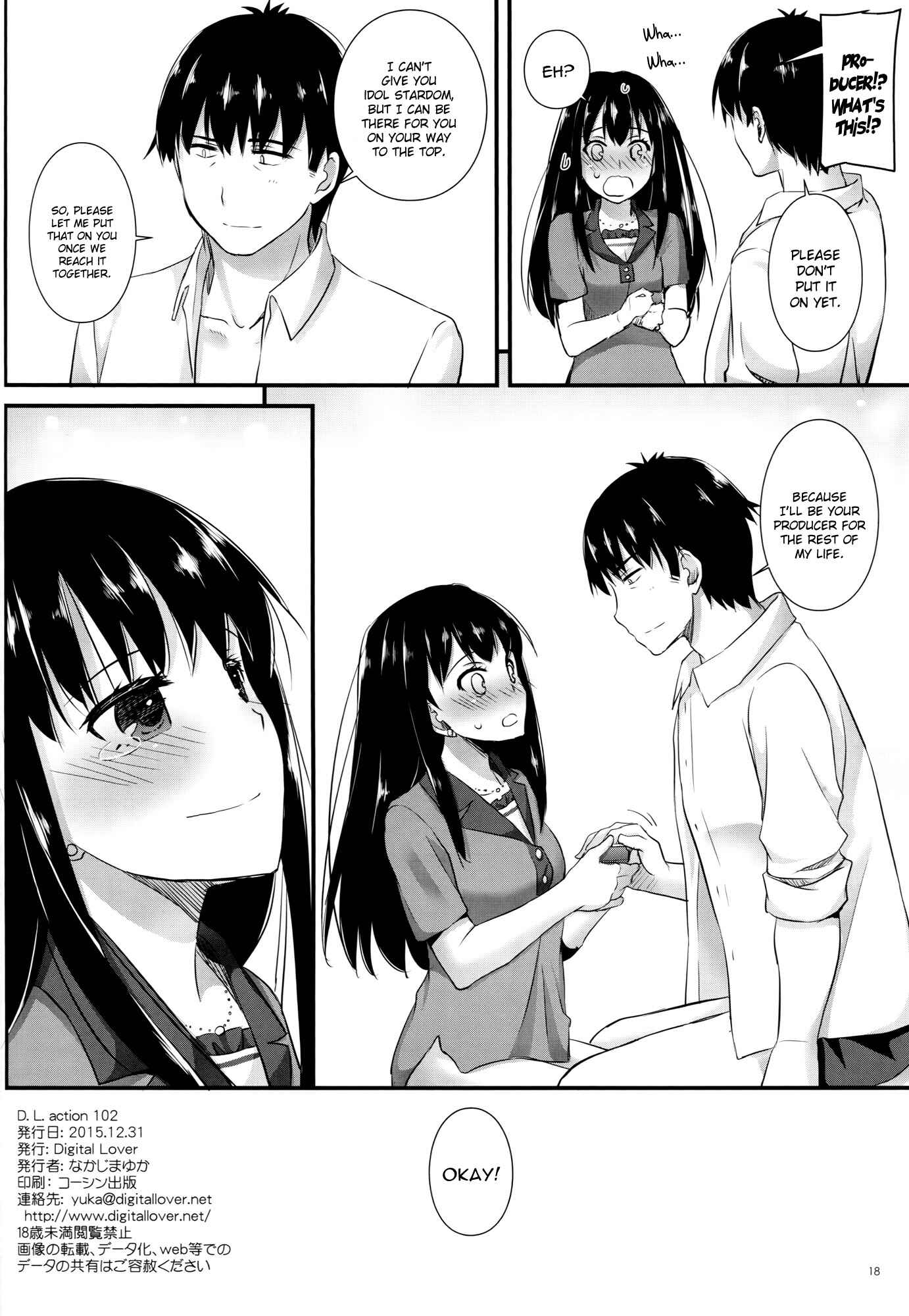 Page 17 Chapter 102 D.L. Action (Doujinshi)