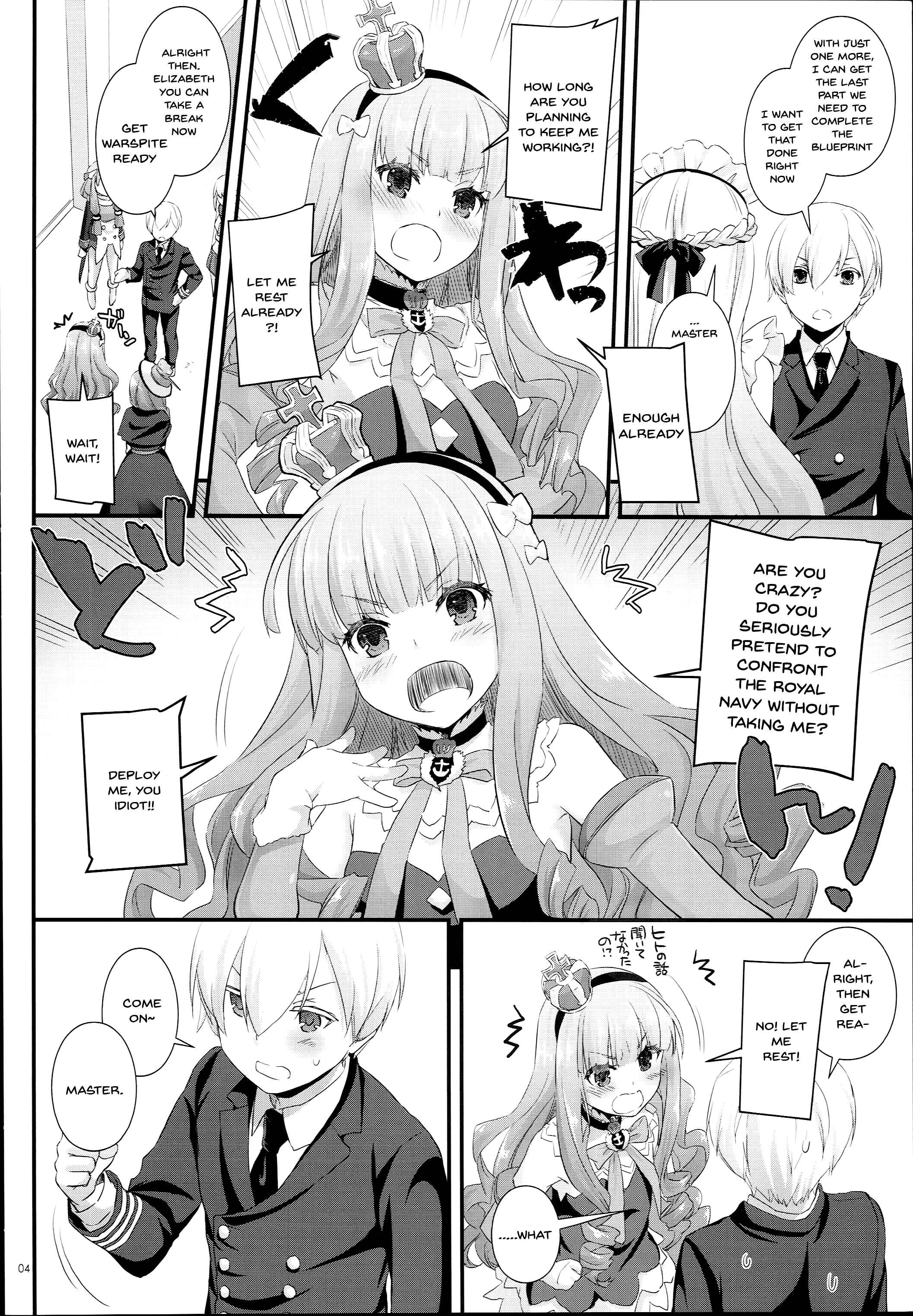 Page 3 Chapter 119 D.L. Action (Doujinshi)