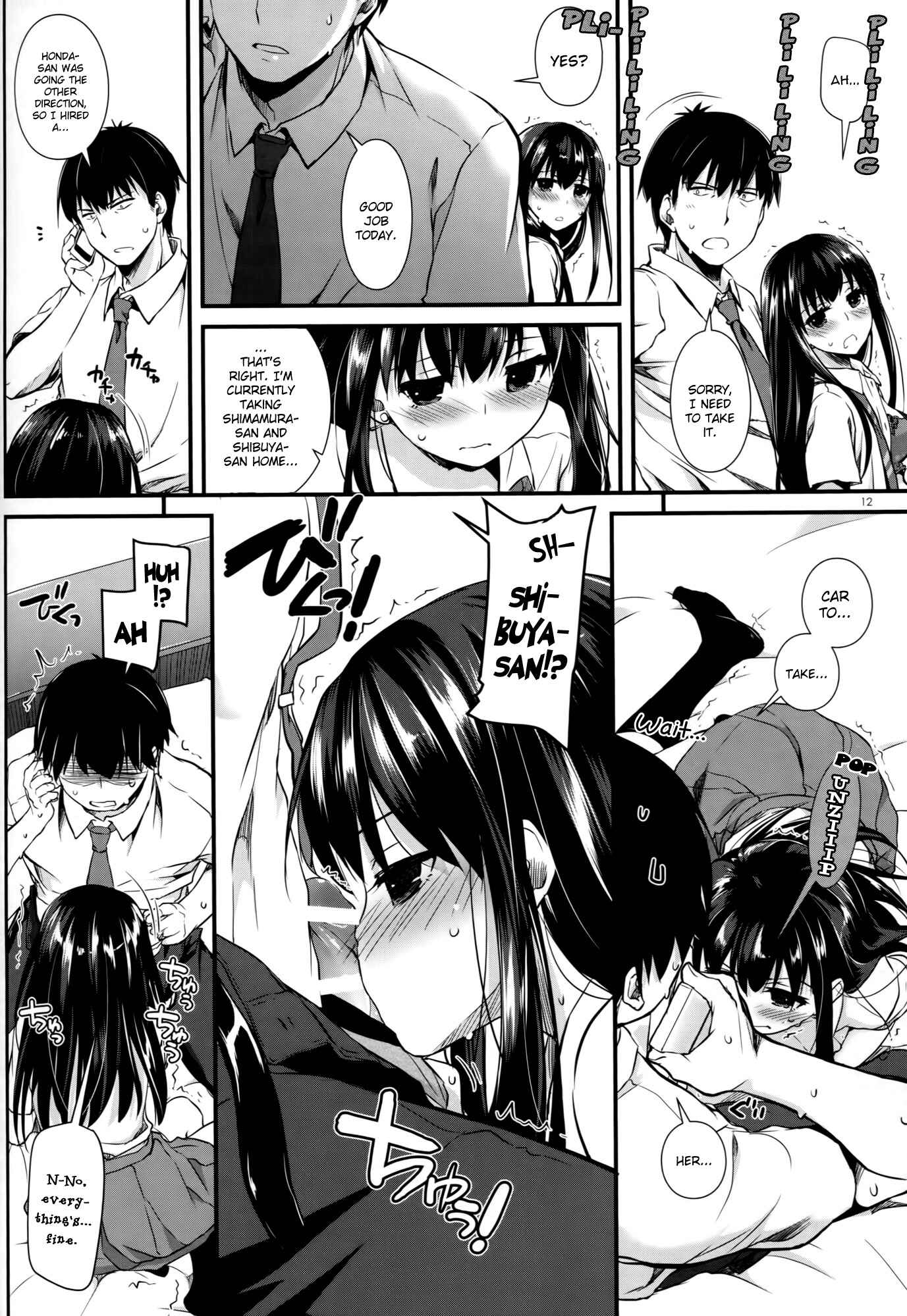 Page 11 Chapter 92 D.L. Action (Doujinshi)
