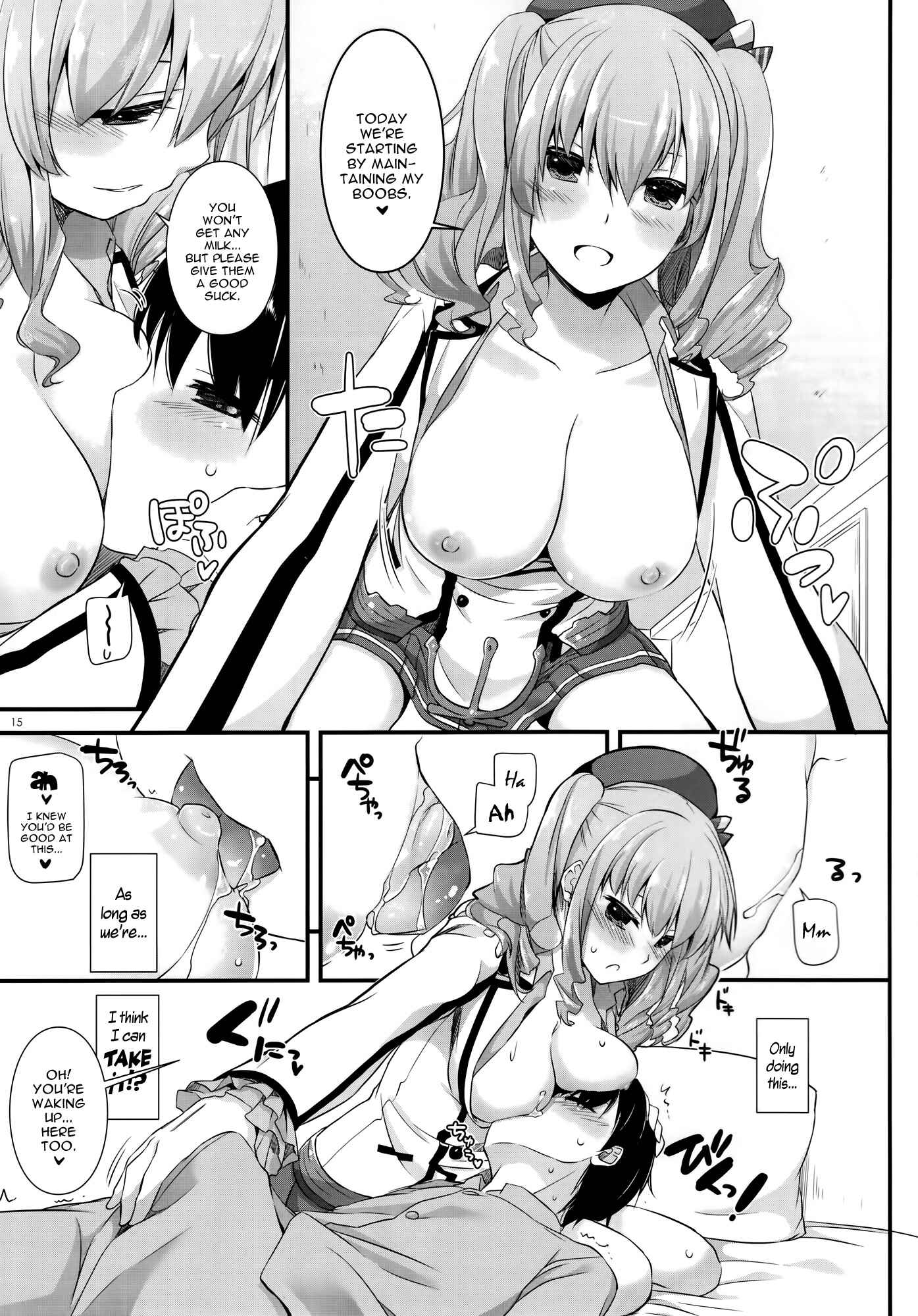 Page 14 Chapter 103 D.L. Action (Doujinshi)