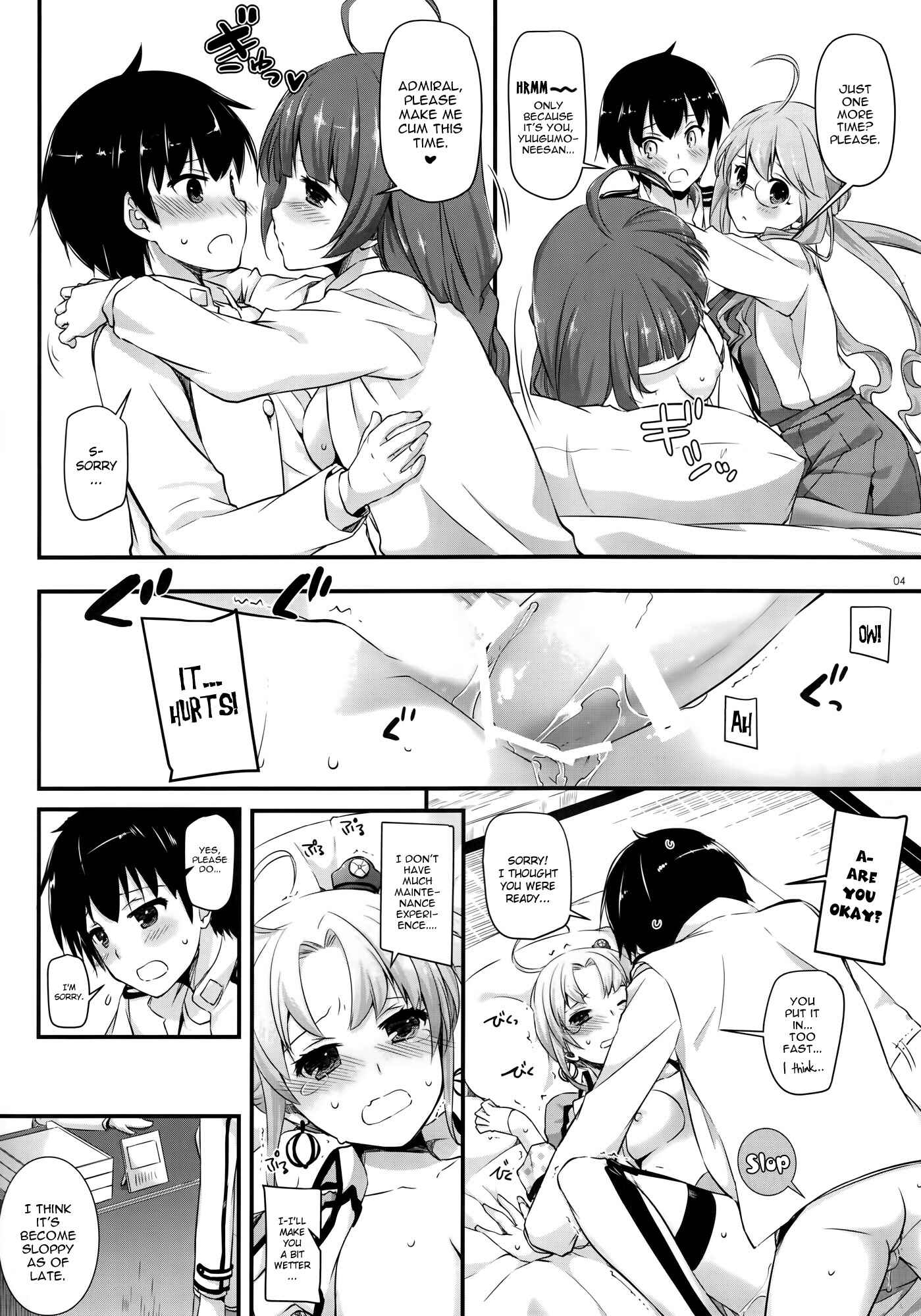 Page 3 Chapter 103 D.L. Action (Doujinshi)