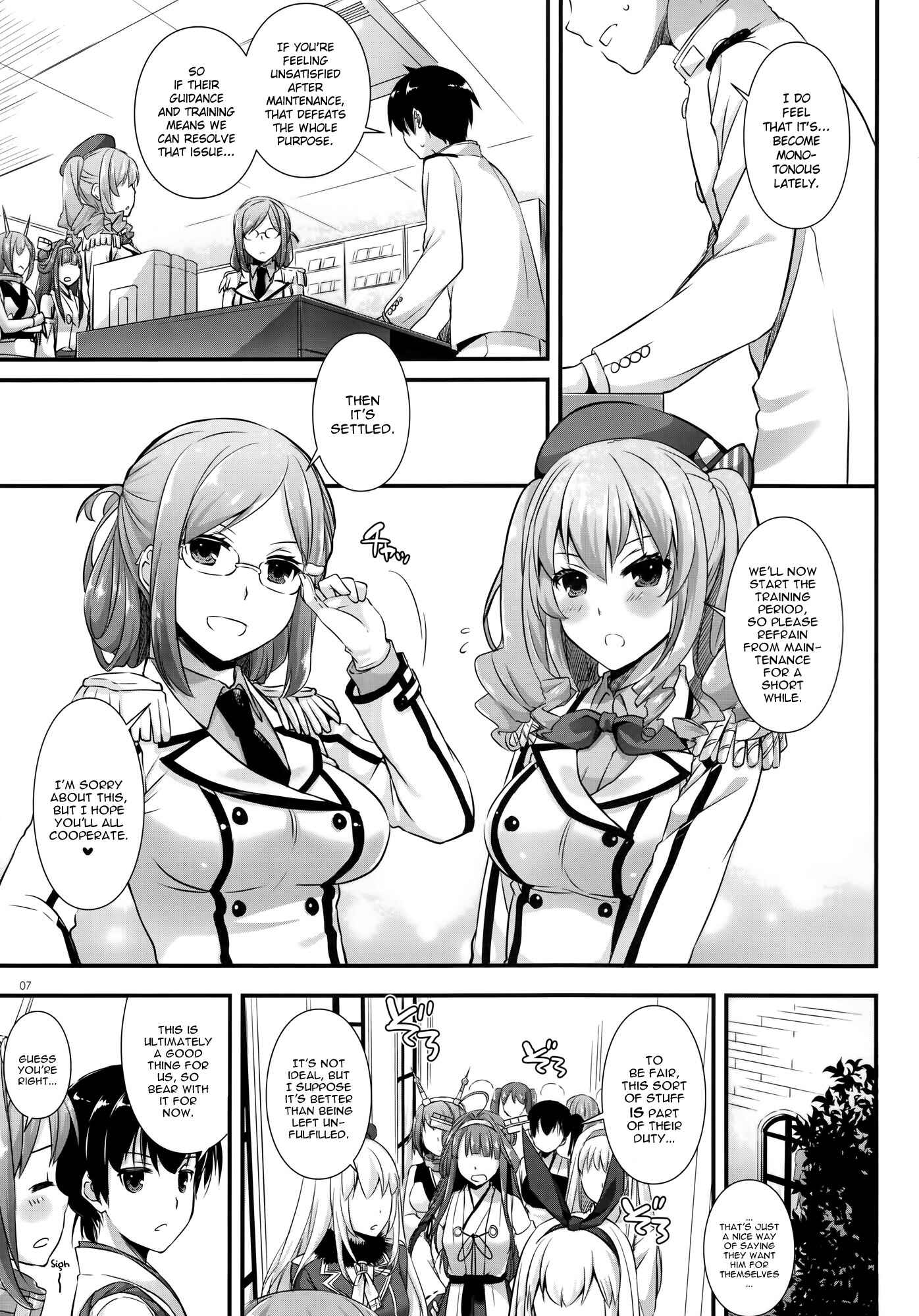 Page 6 Chapter 103 D.L. Action (Doujinshi)